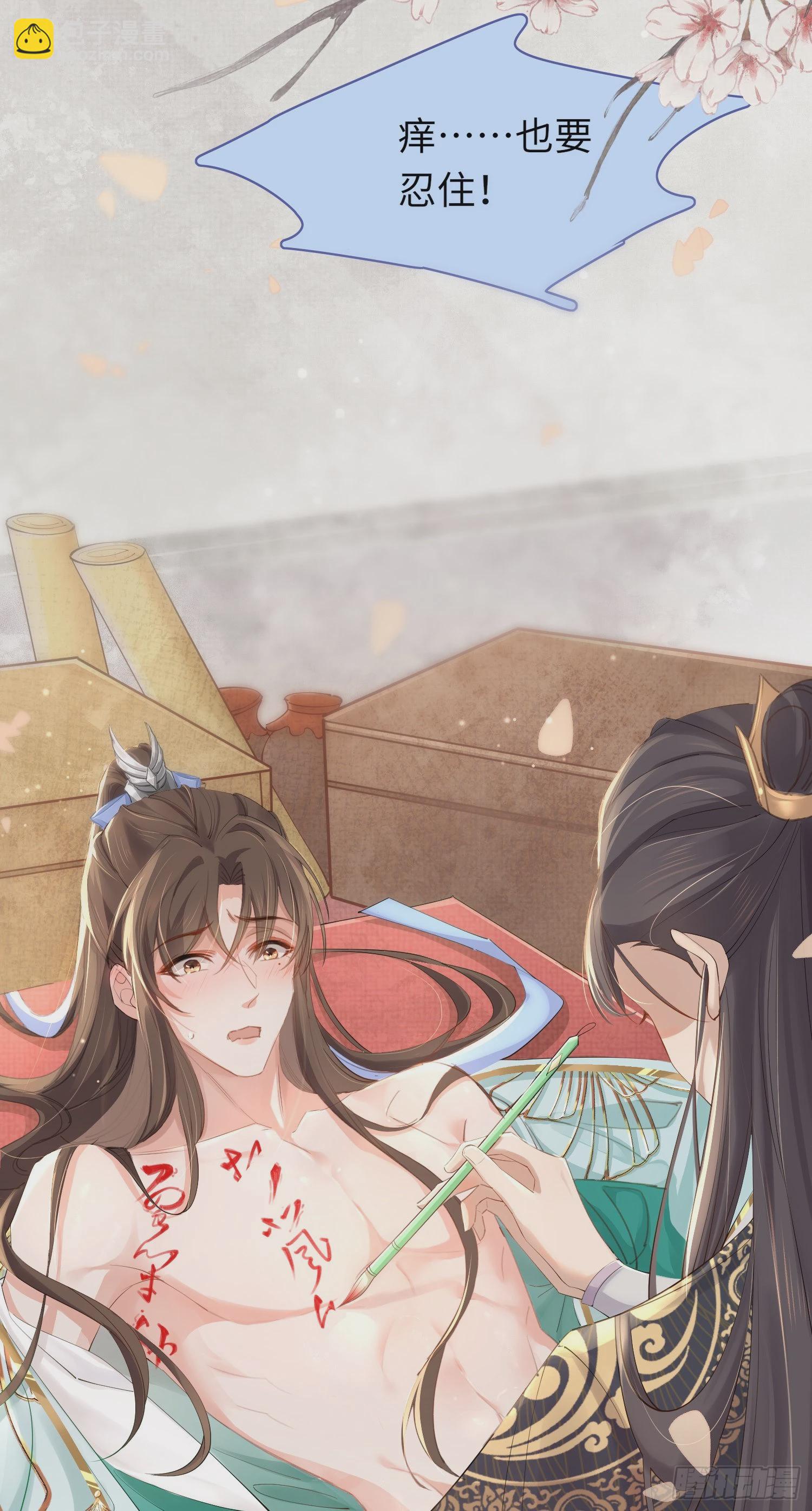 第4话  被戴上链子-第5话