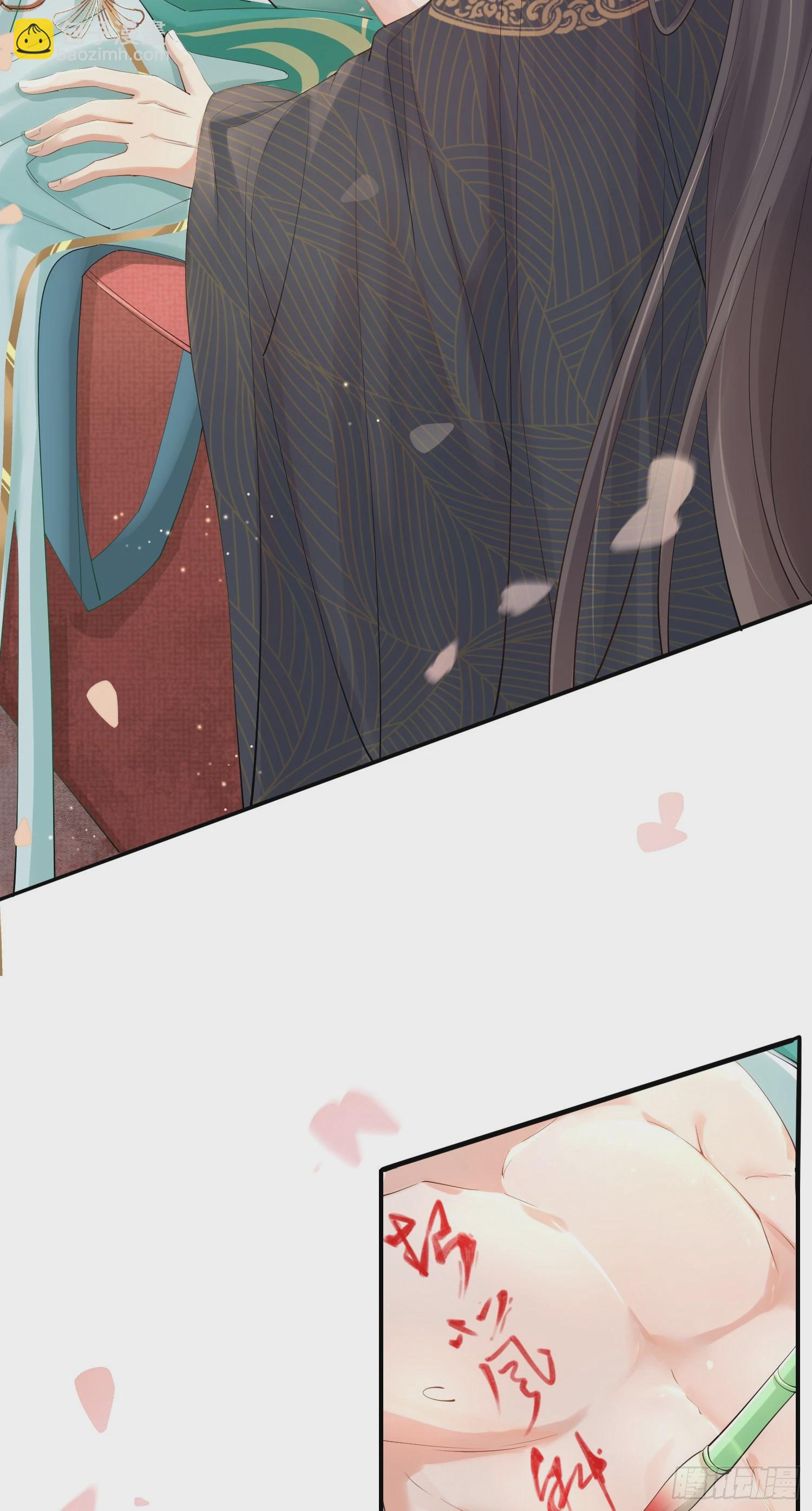 第4话  被戴上链子-第5话