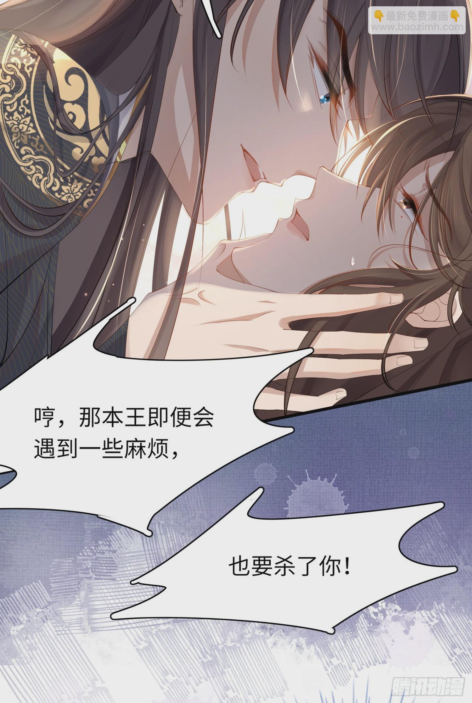 第4话  被戴上链子-第5话