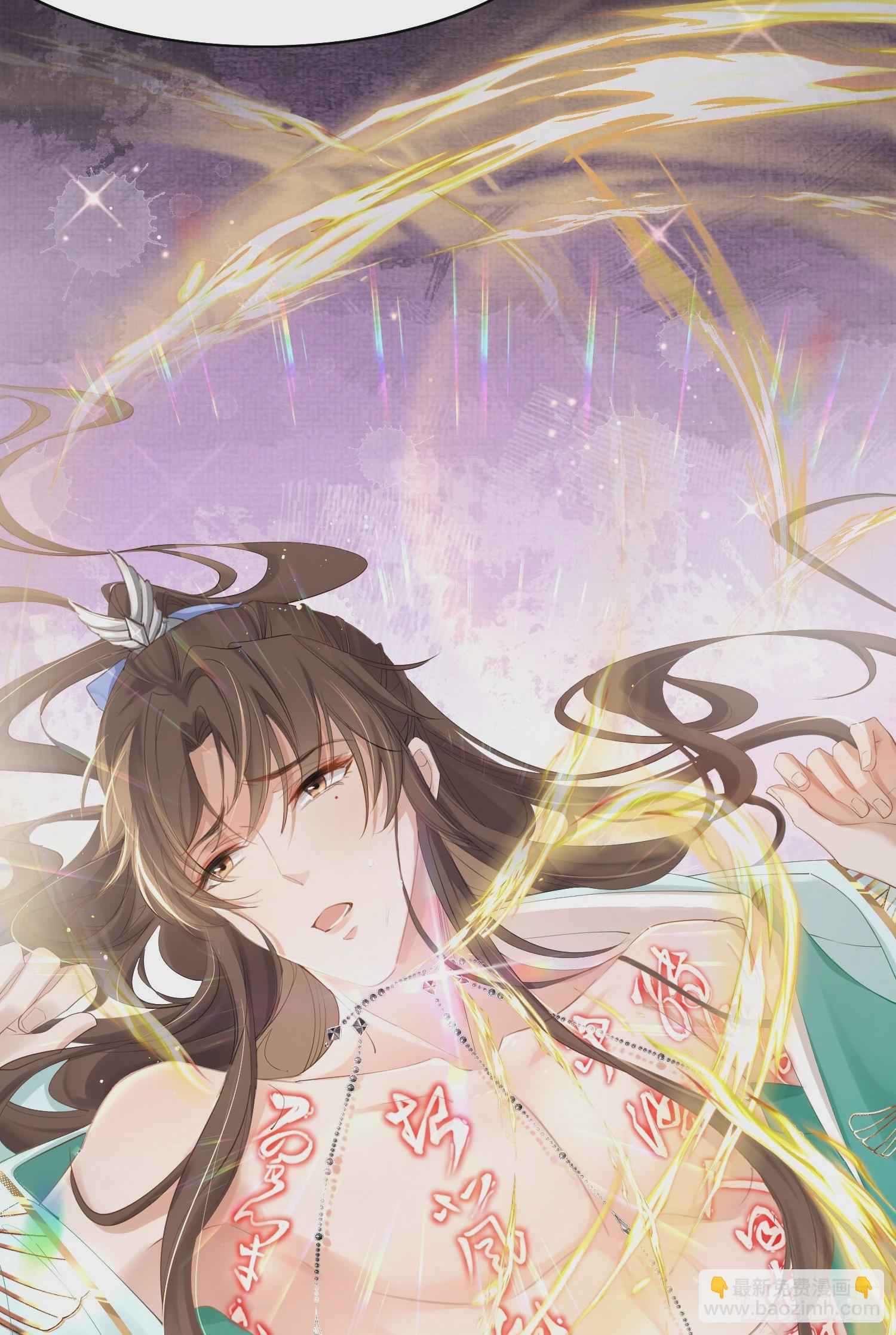 第4话  被戴上链子-第5话