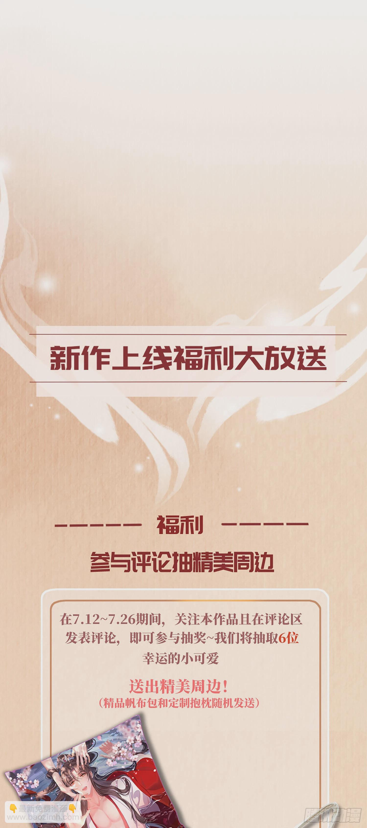 第4话  被戴上链子-第5话