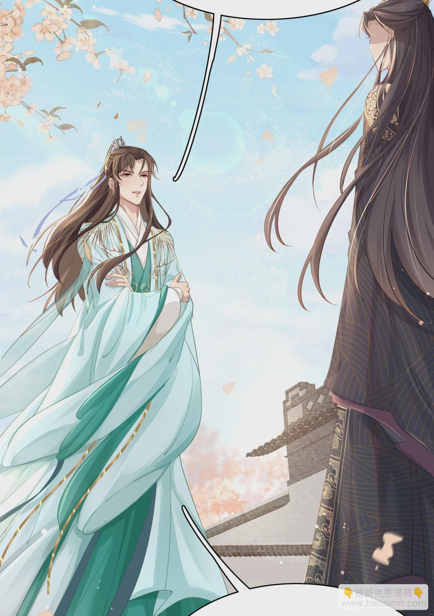 第4话  被戴上链子-第5话