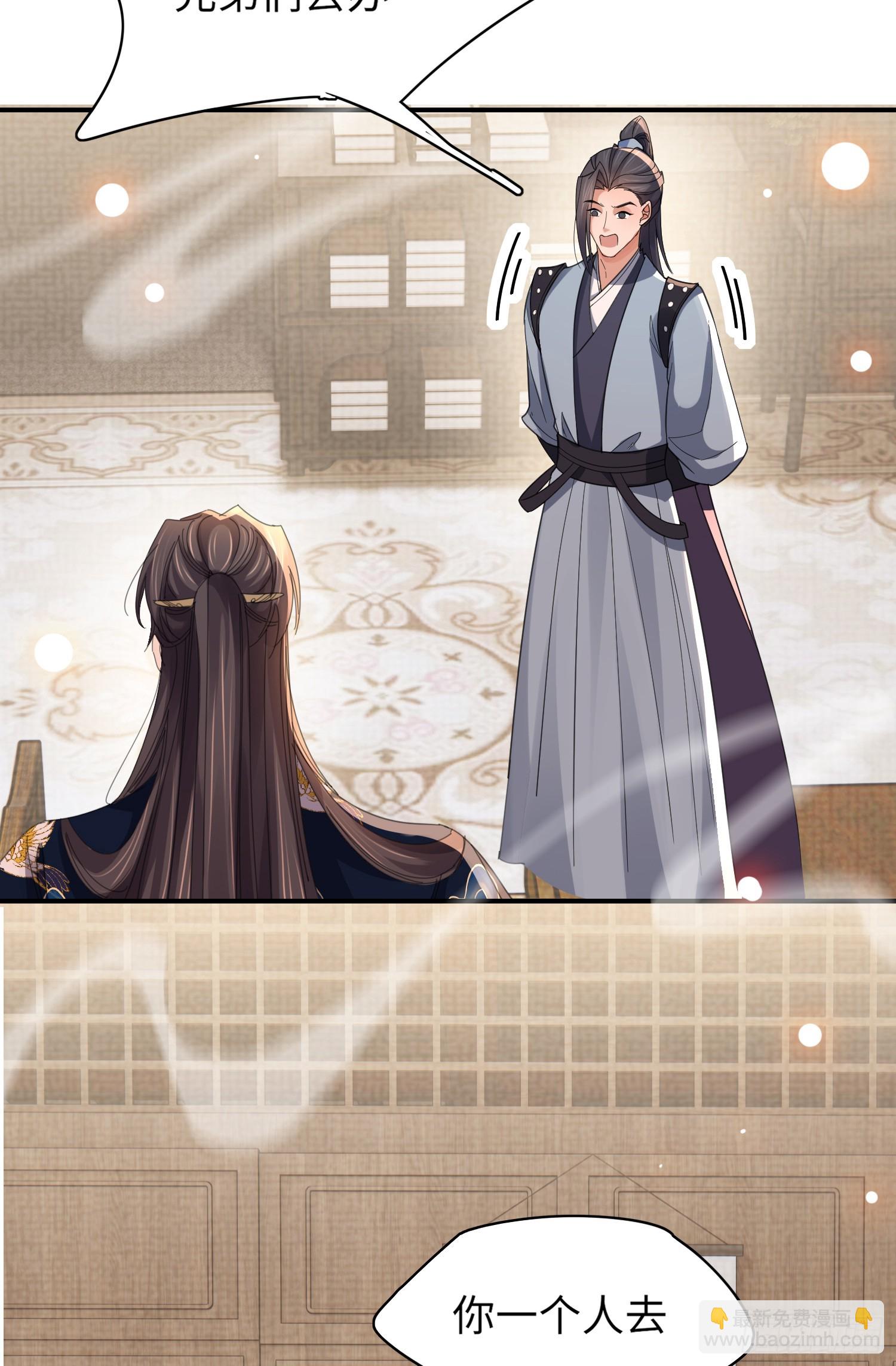 第38话  我还是个孩子-第39话