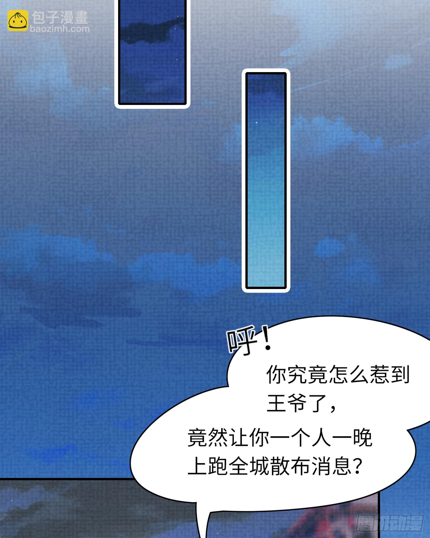 第38话  我还是个孩子-第39话