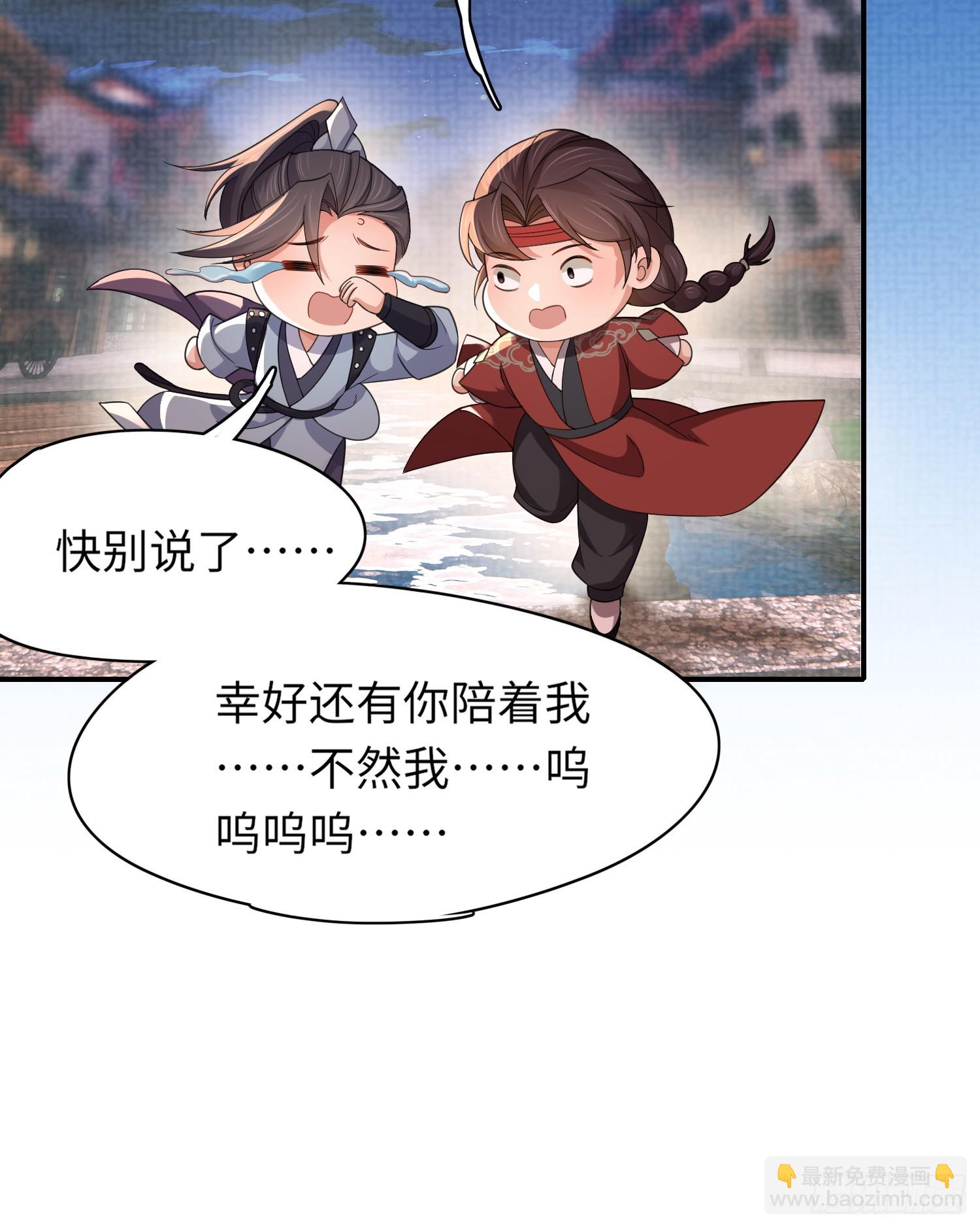 第38话  我还是个孩子-第39话