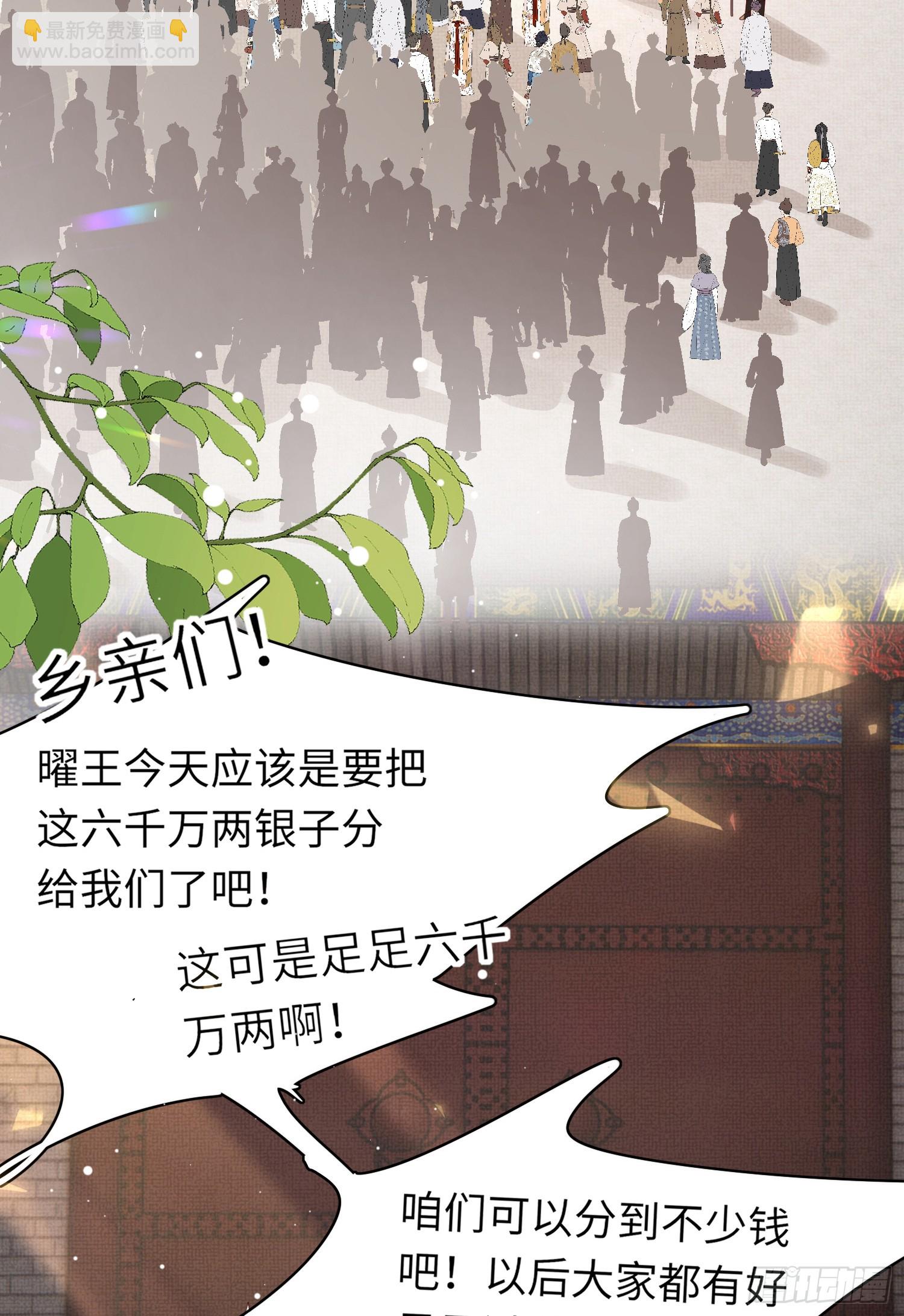 第38话  我还是个孩子-第39话