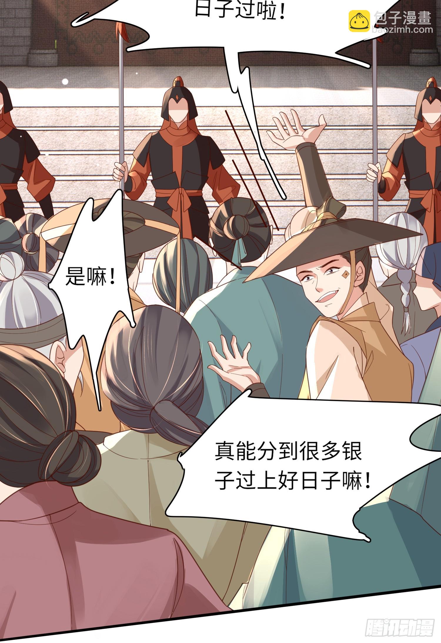 第38话  我还是个孩子-第39话