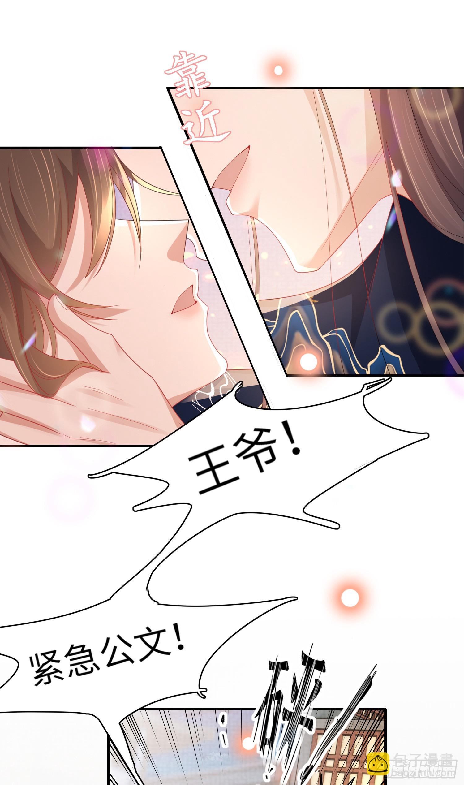 第38话  我还是个孩子-第39话