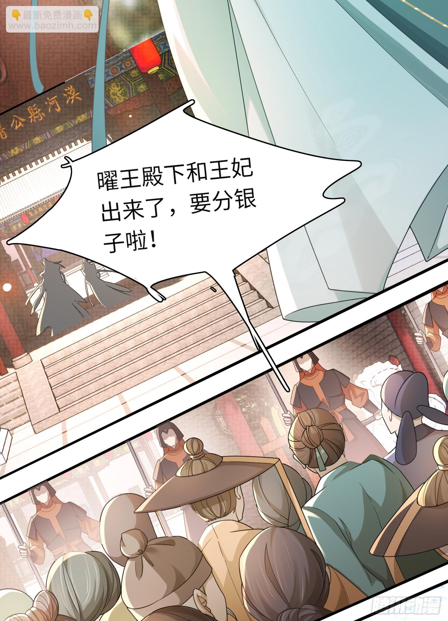 第38话  我还是个孩子-第39话