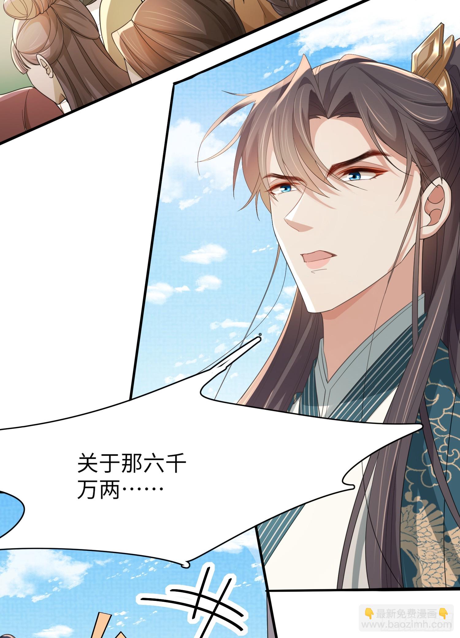 第38话  我还是个孩子-第39话