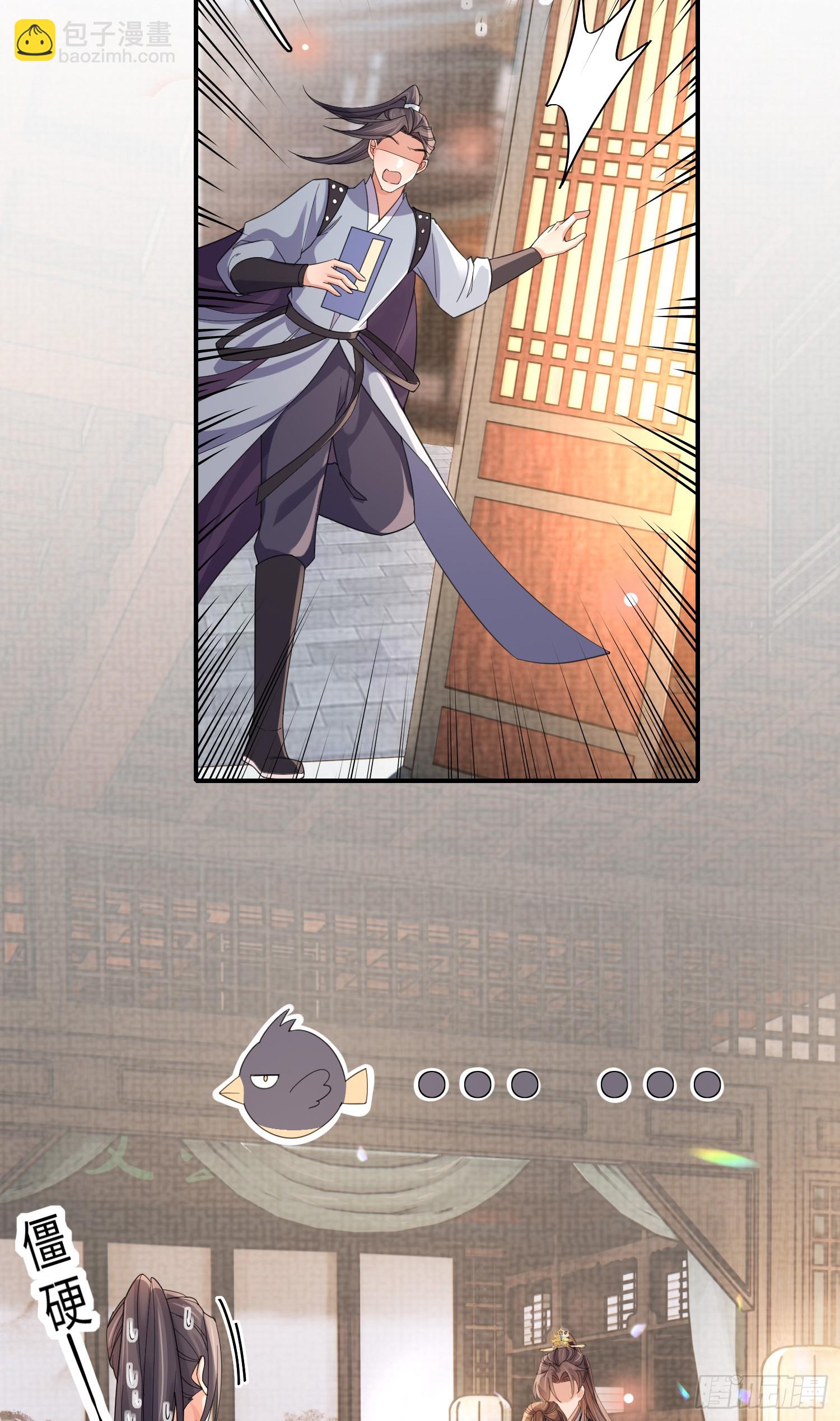 第38话  我还是个孩子-第39话