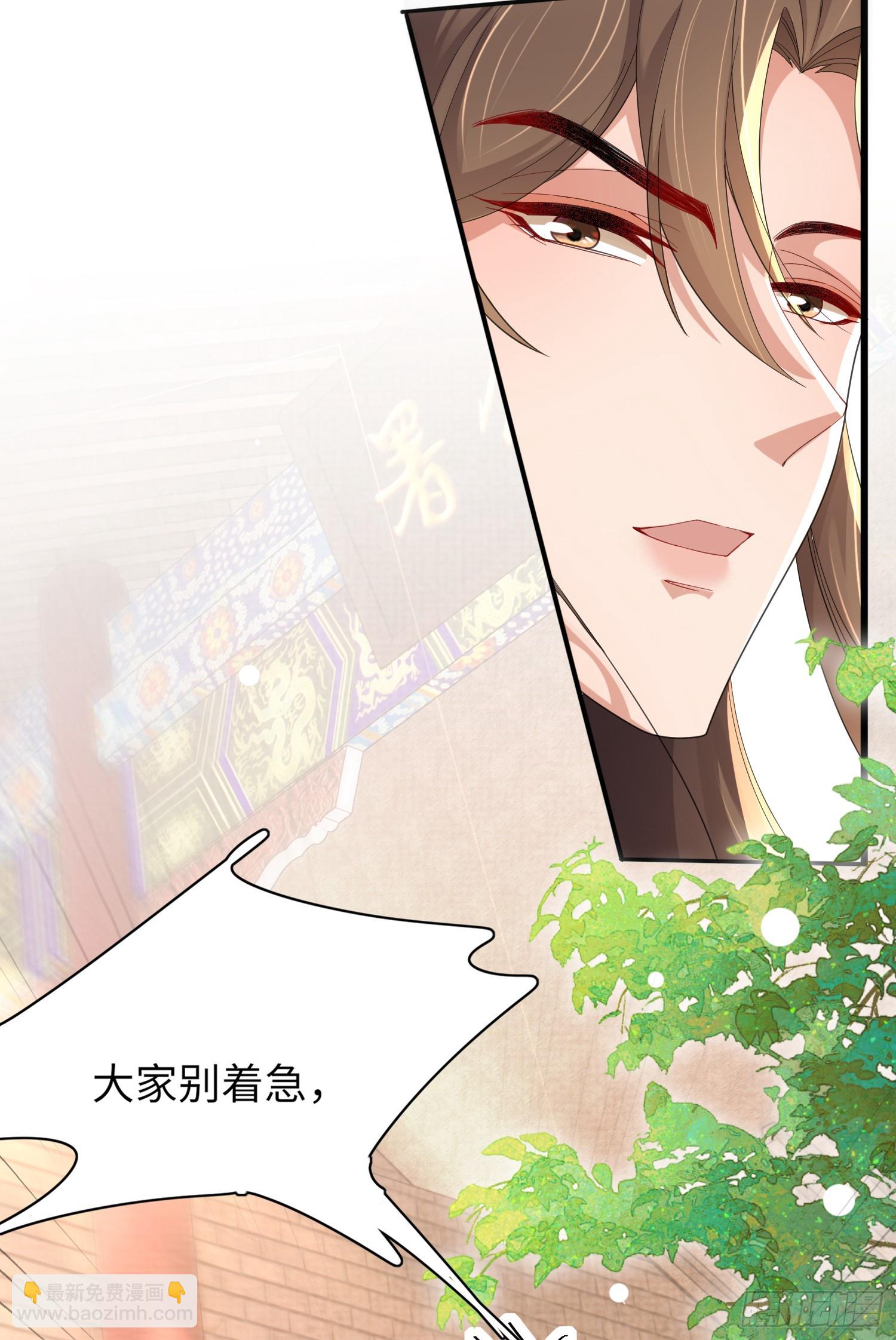 第38话  我还是个孩子-第39话