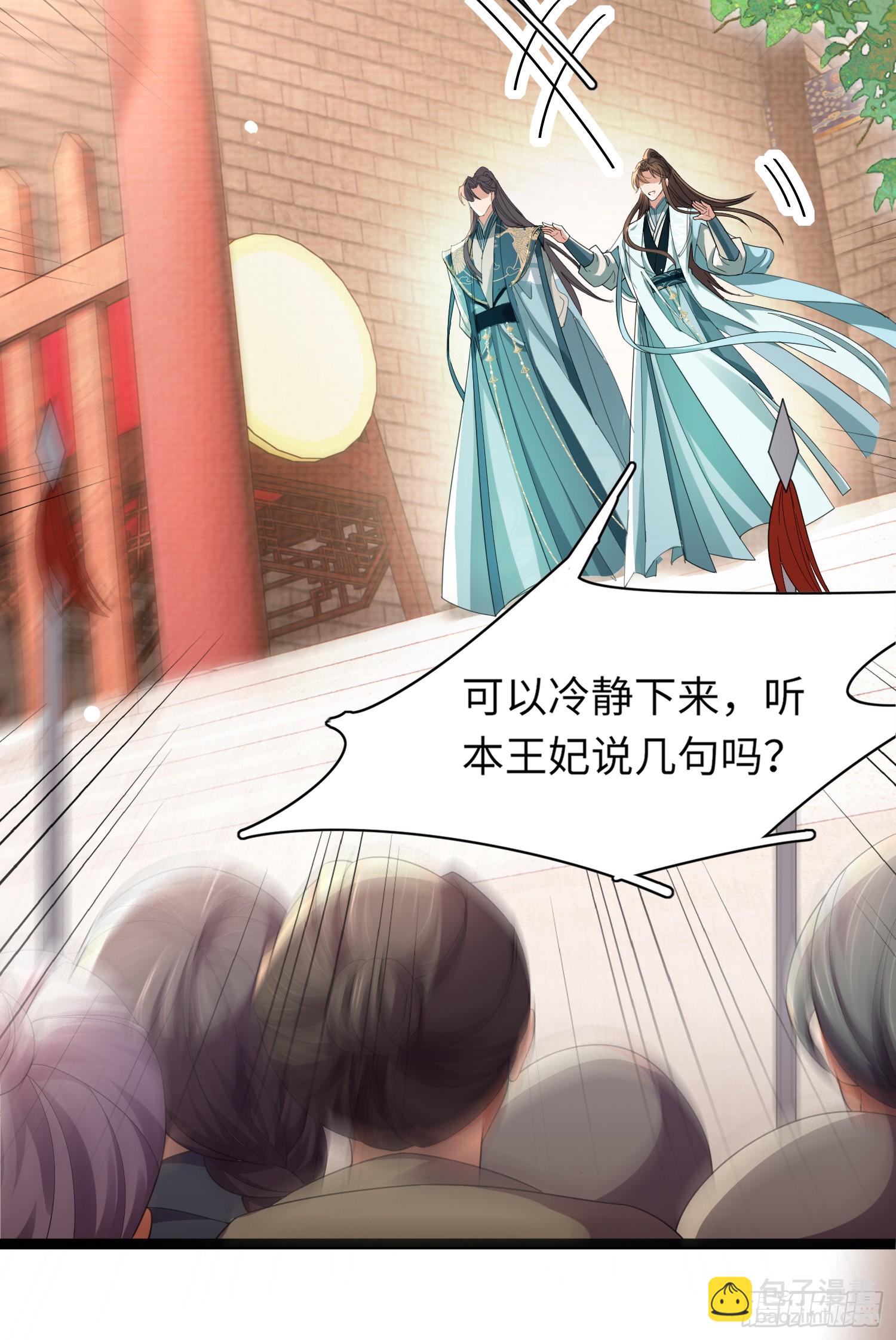 第38话  我还是个孩子-第39话