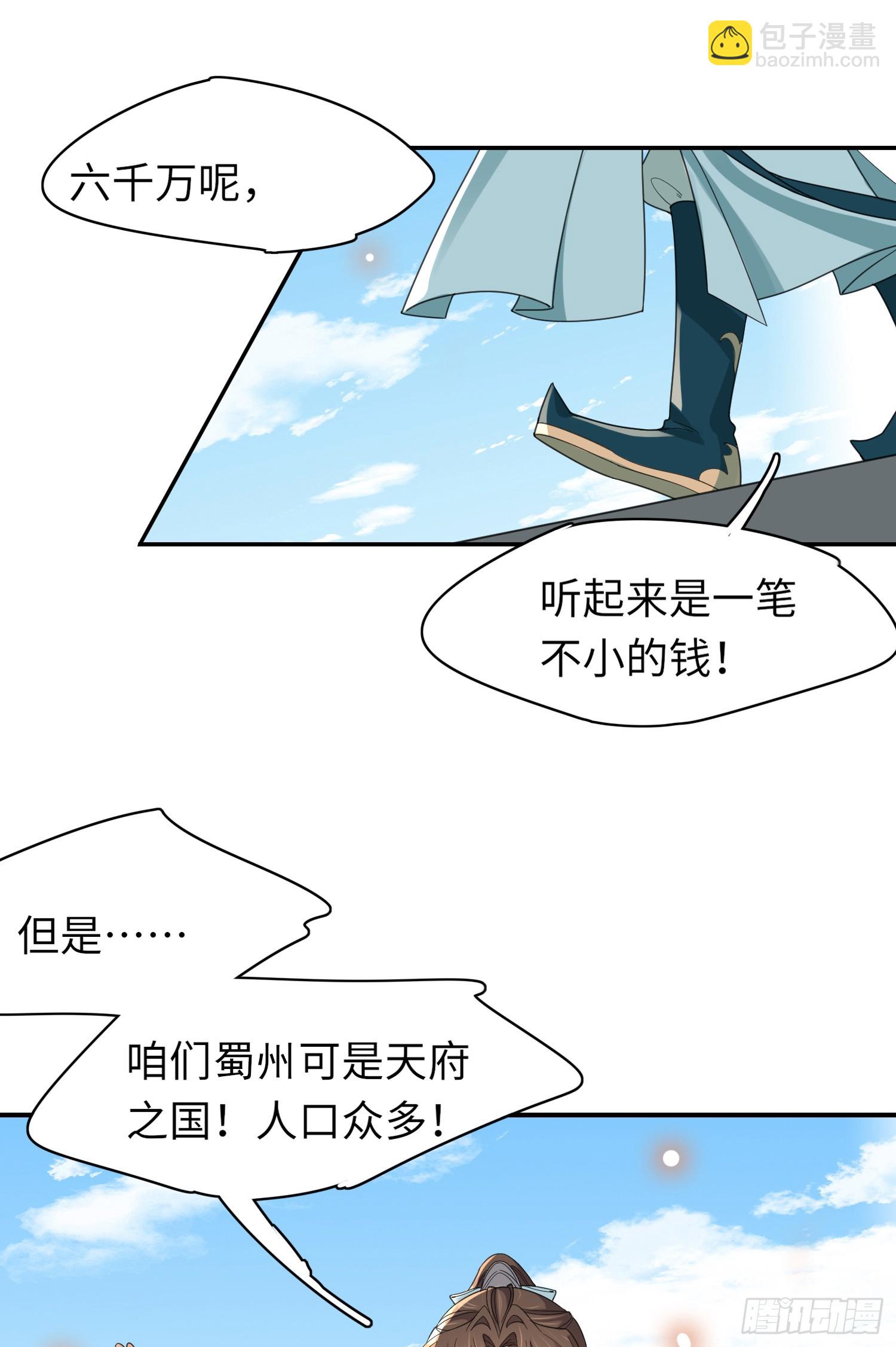 第38话  我还是个孩子-第39话