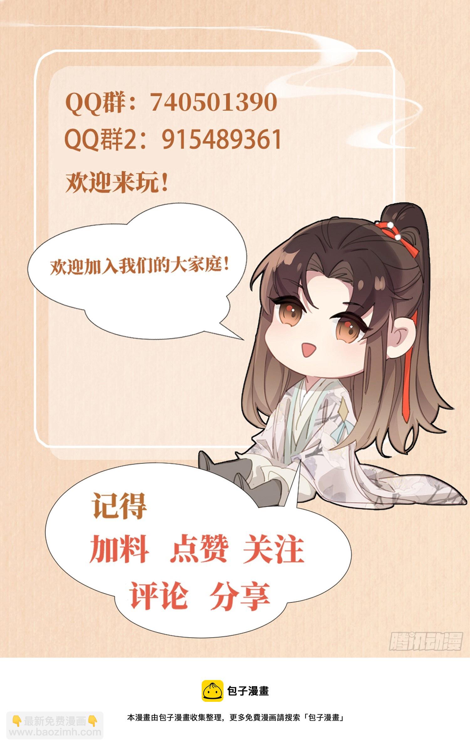 第38话  我还是个孩子-第39话