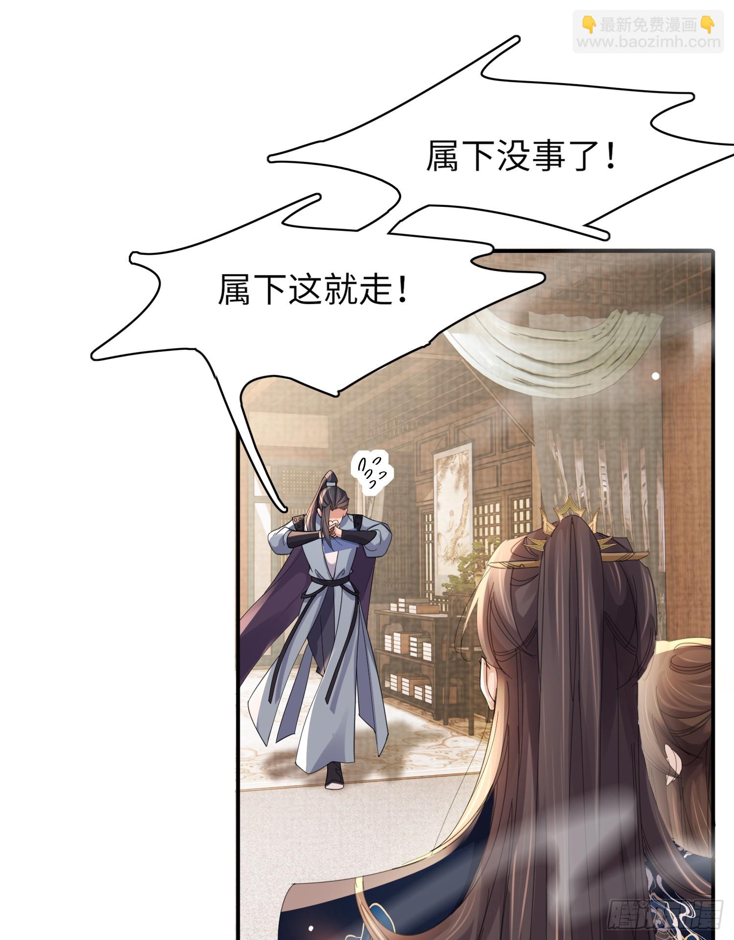 第38话  我还是个孩子-第39话