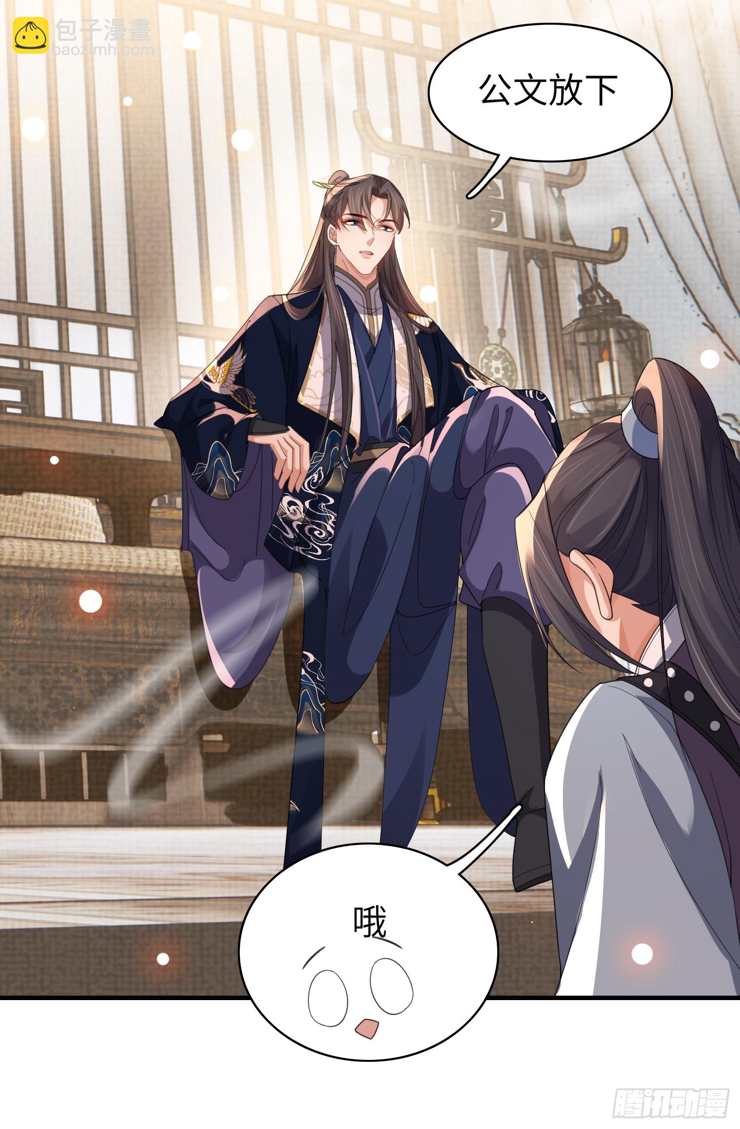 第38话  我还是个孩子-第39话