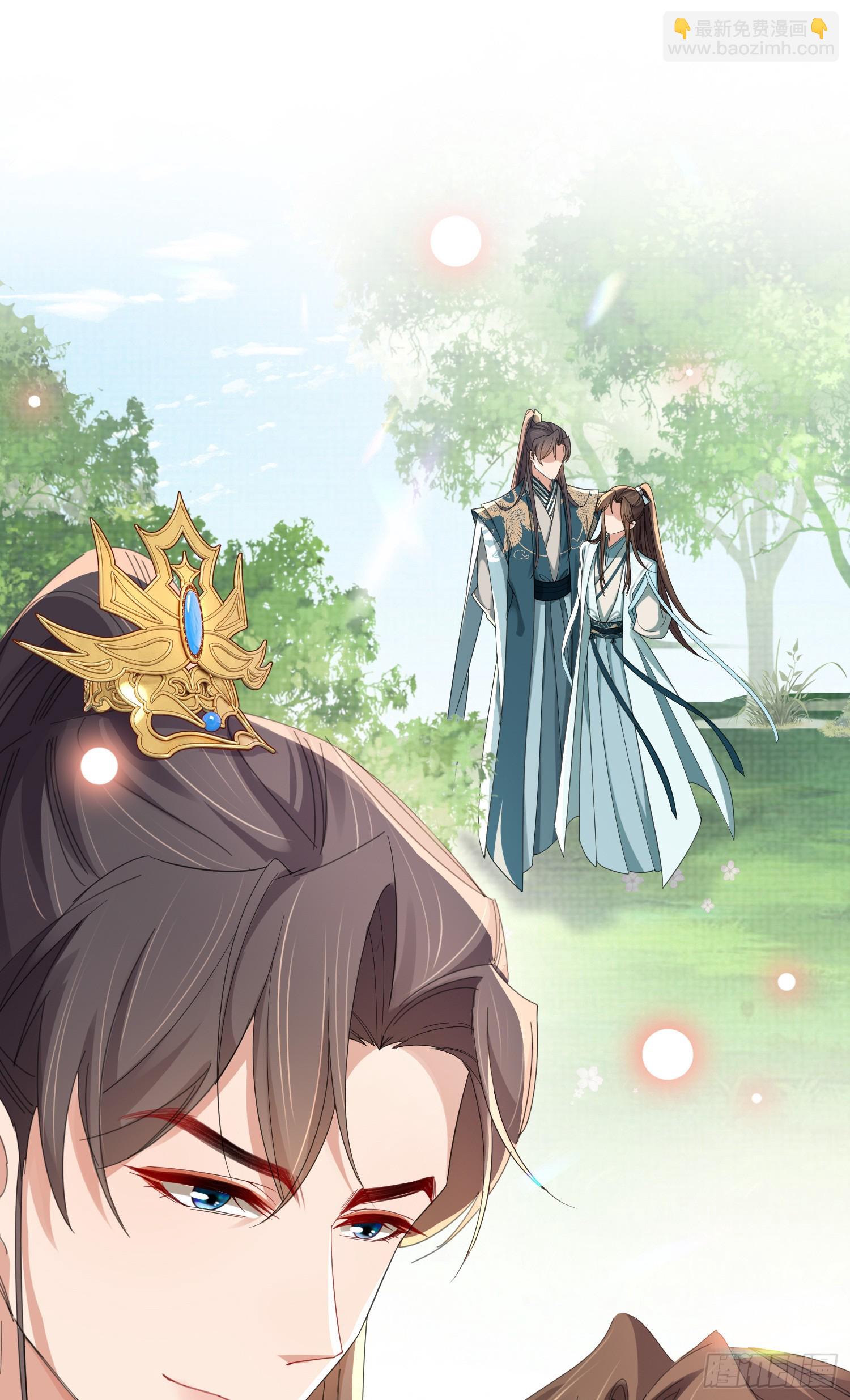 第40话 招蜂引蝶的玄景曜-第41话