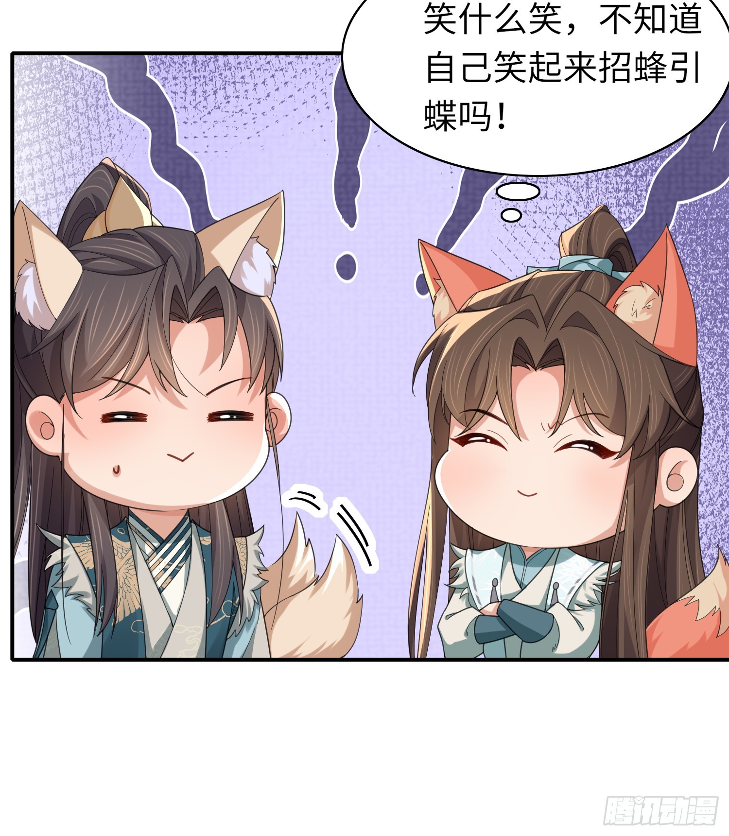 第40话 招蜂引蝶的玄景曜-第41话