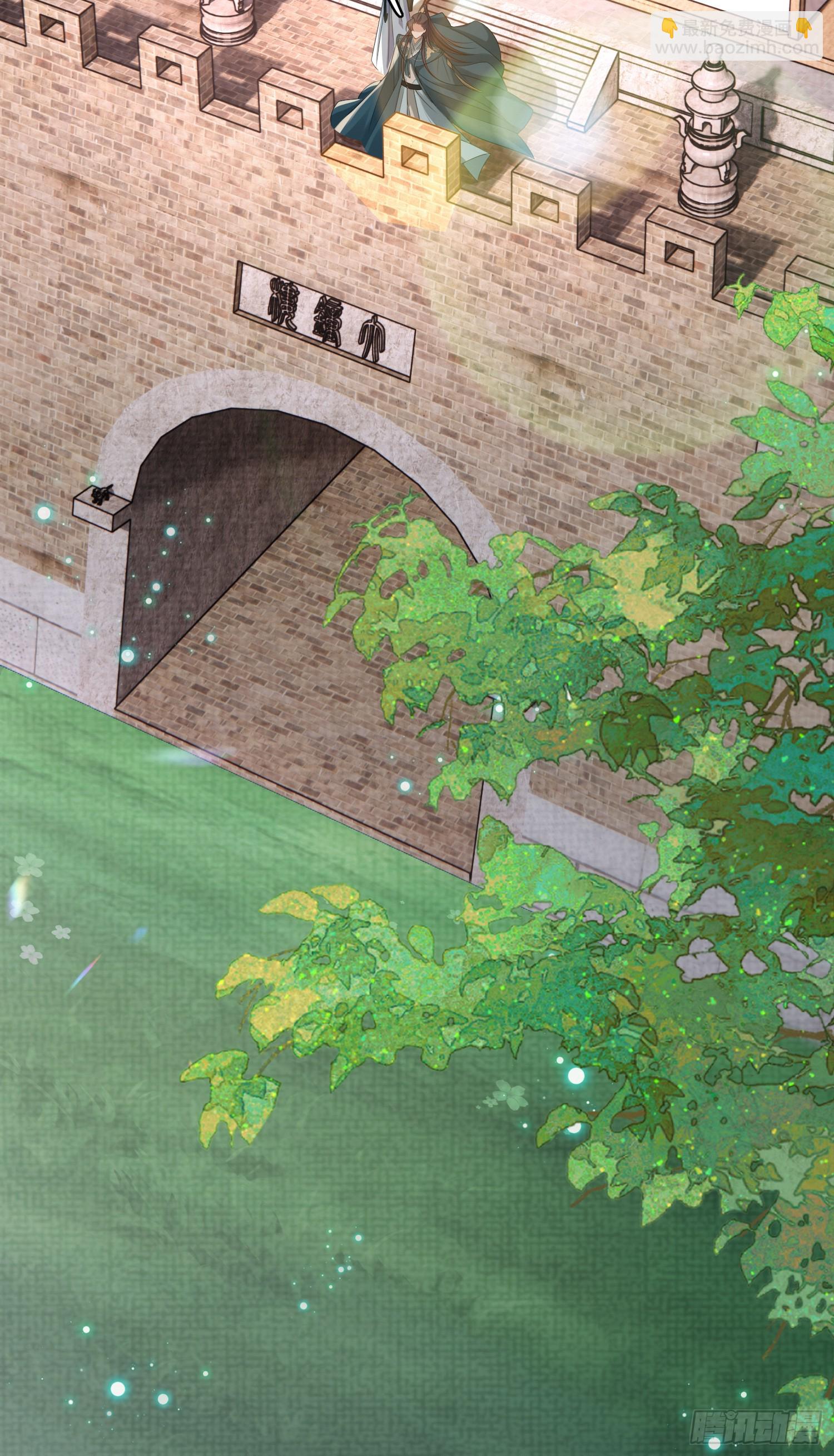 第40话 招蜂引蝶的玄景曜-第41话