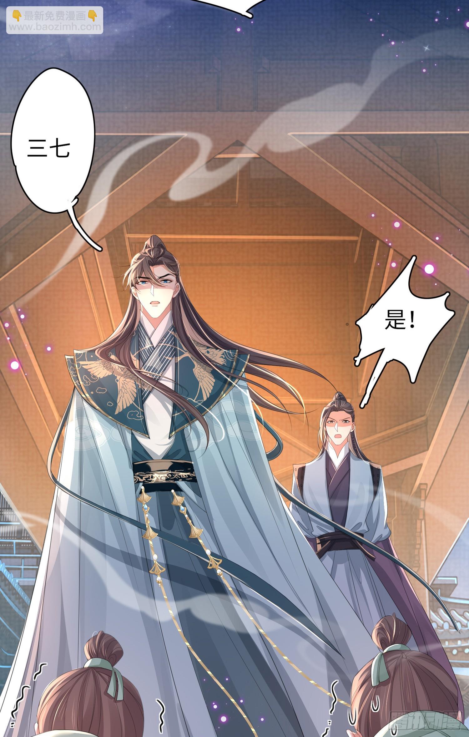 第40话 招蜂引蝶的玄景曜-第41话