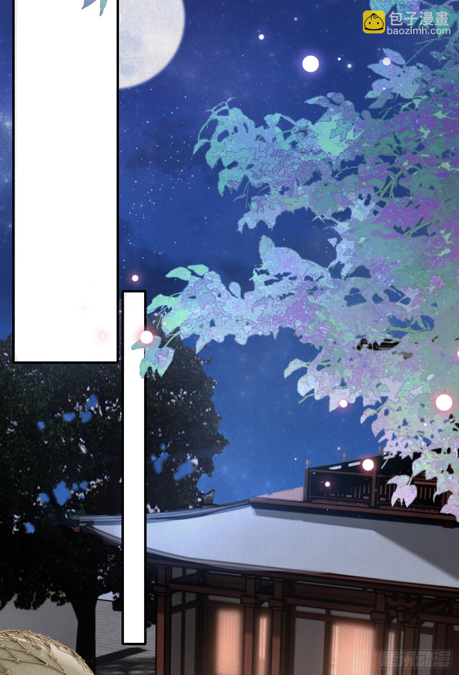 第40话 招蜂引蝶的玄景曜-第41话