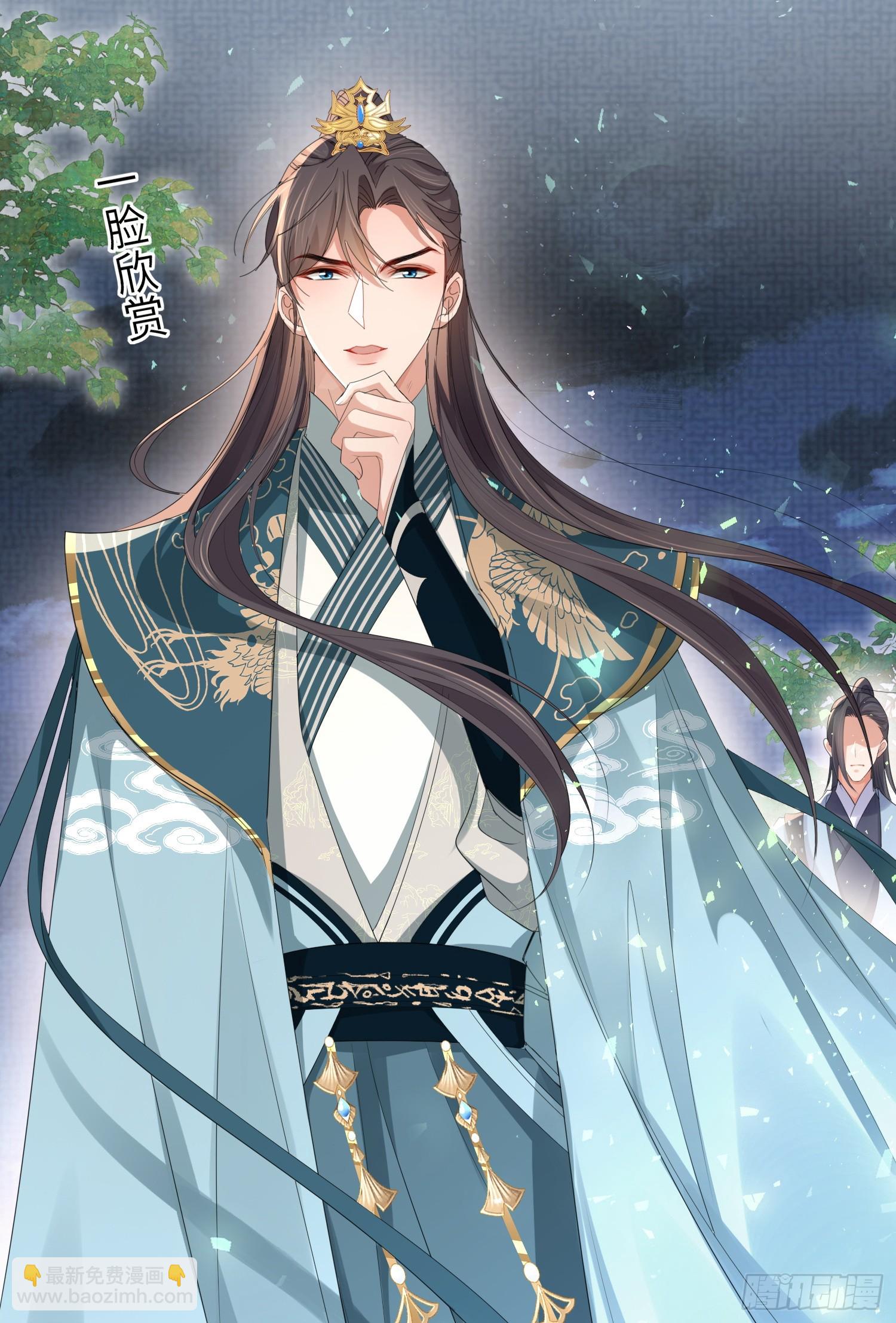 第40话 招蜂引蝶的玄景曜-第41话