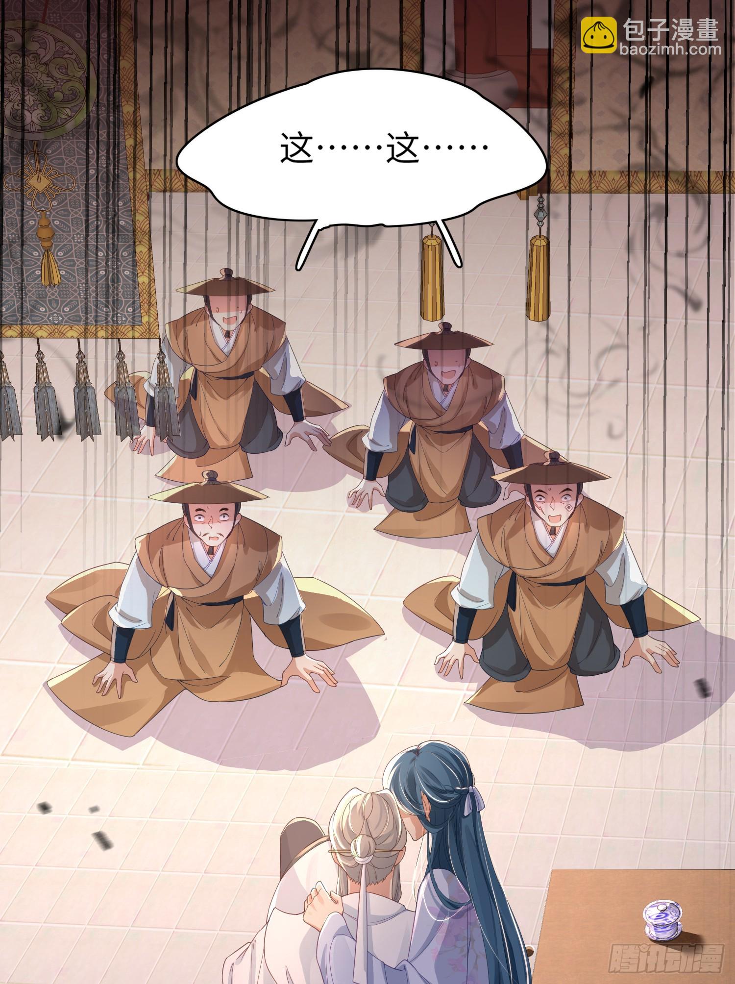 第42话 太子的刺客再临-第43话