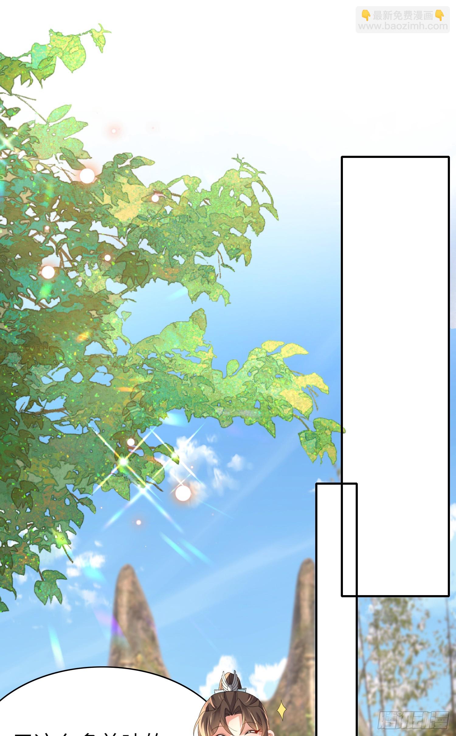 第42话 太子的刺客再临-第43话