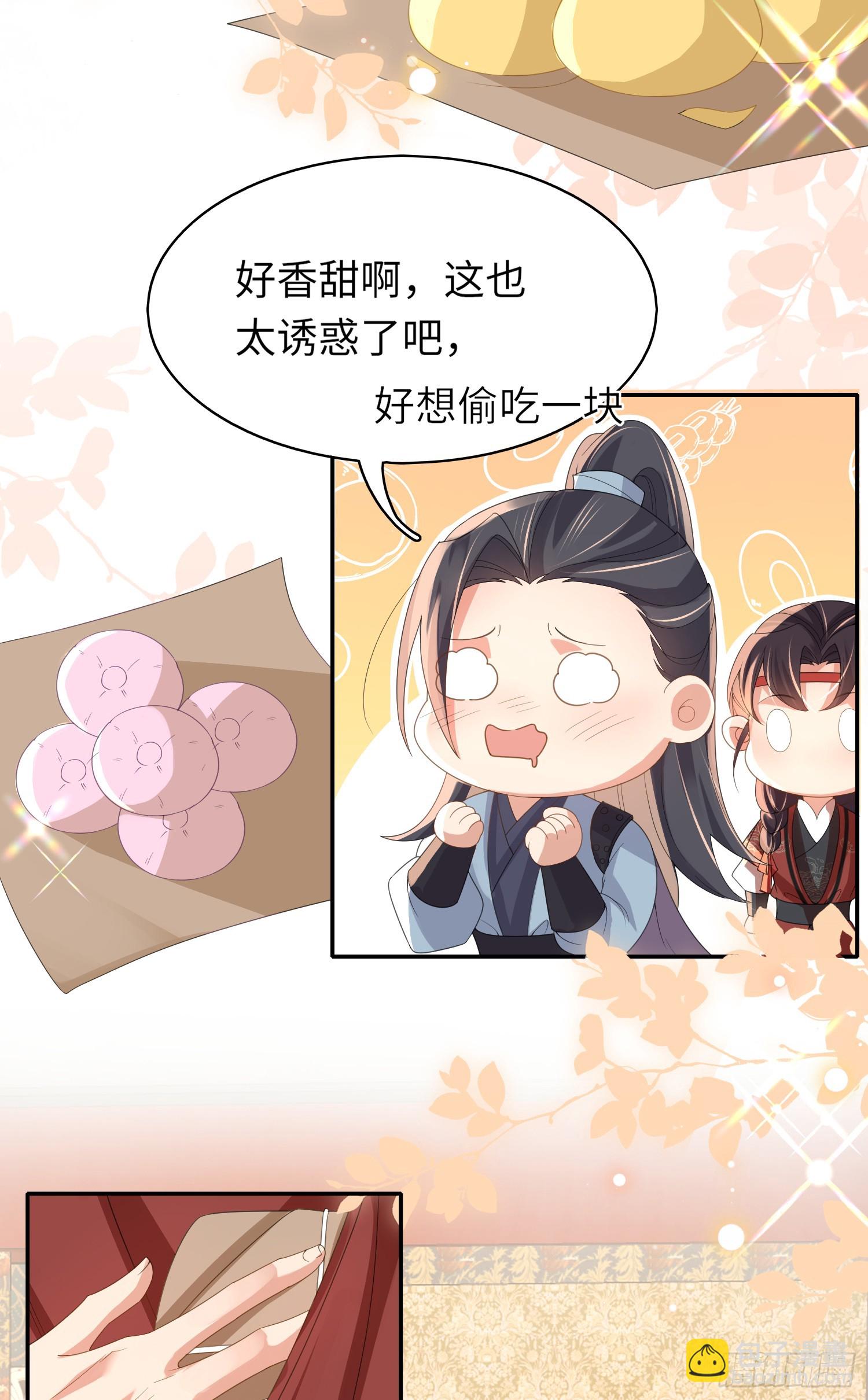 第42话 太子的刺客再临-第43话