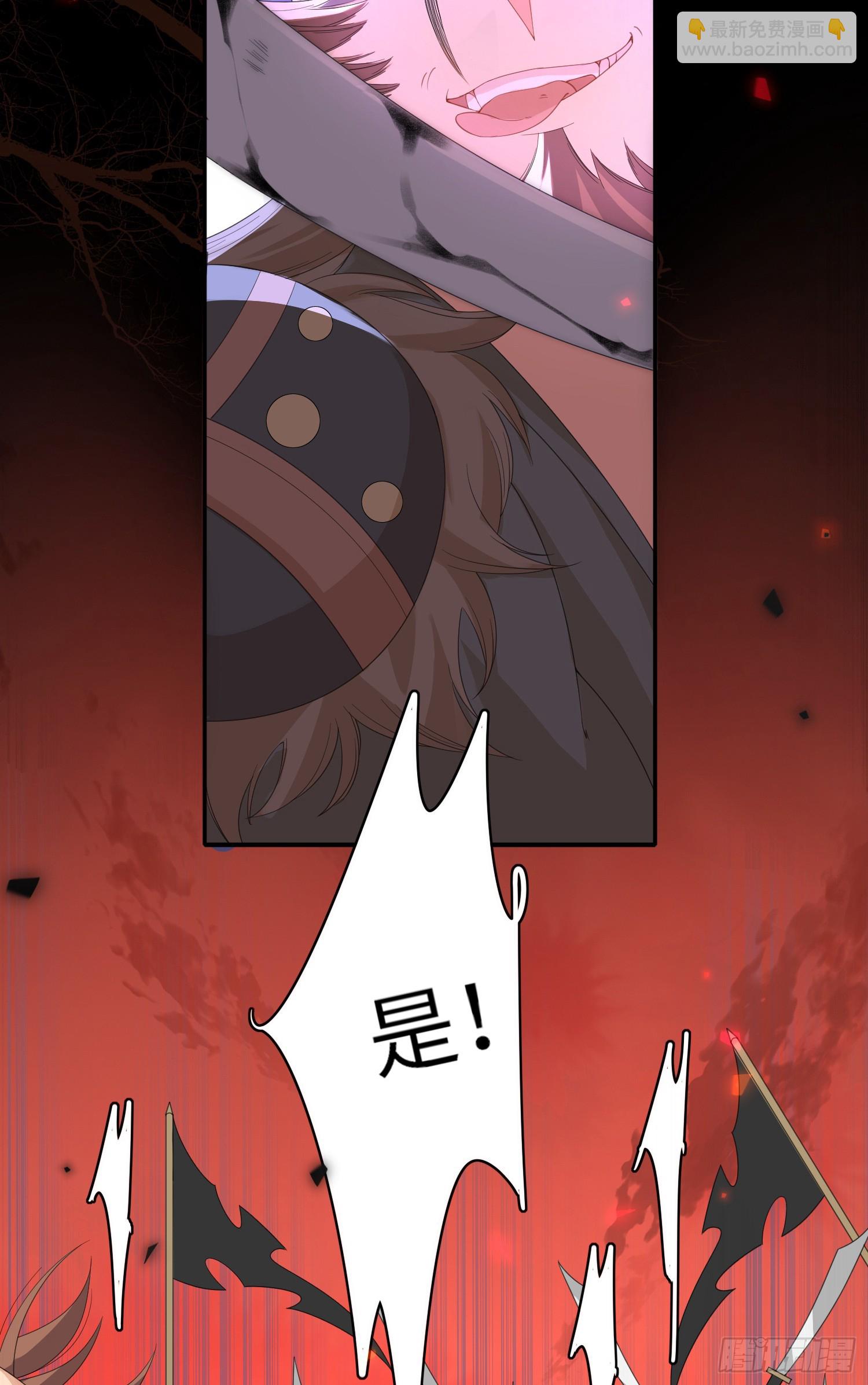 第42话 太子的刺客再临-第43话