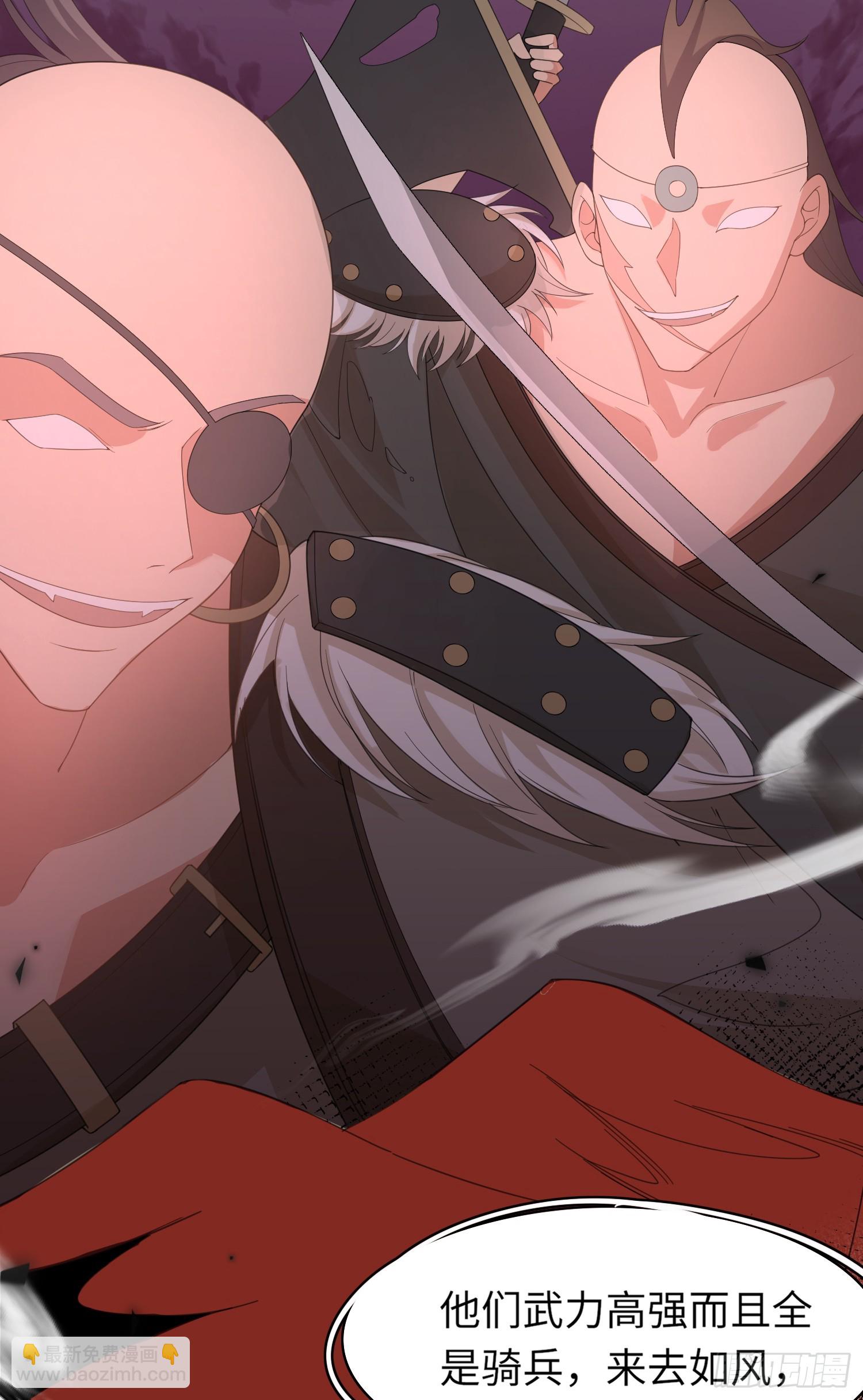 第42话 太子的刺客再临-第43话