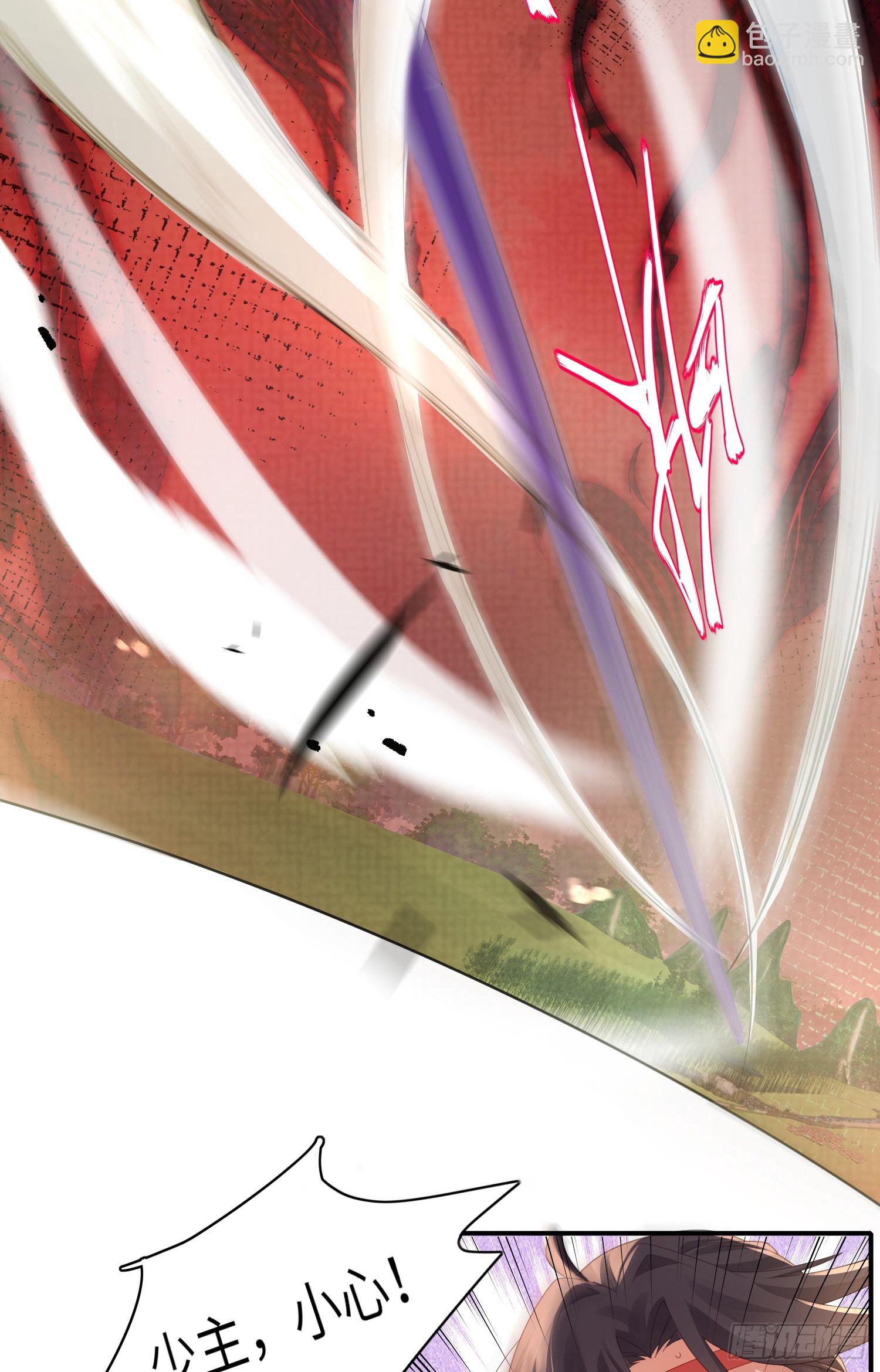 第42话 太子的刺客再临-第43话