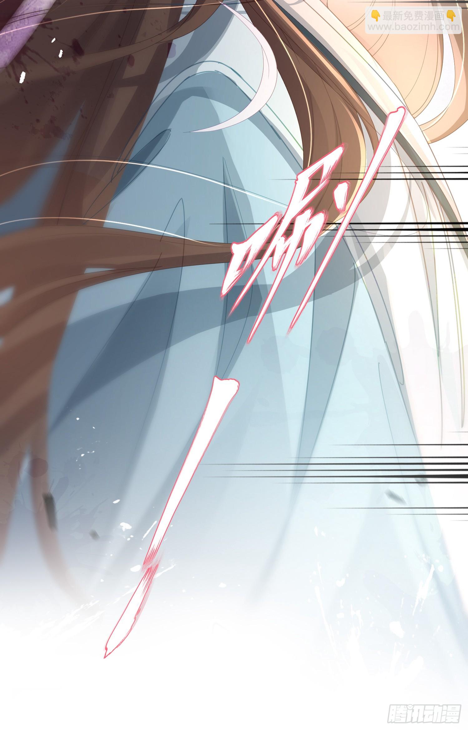 第42话 太子的刺客再临-第43话