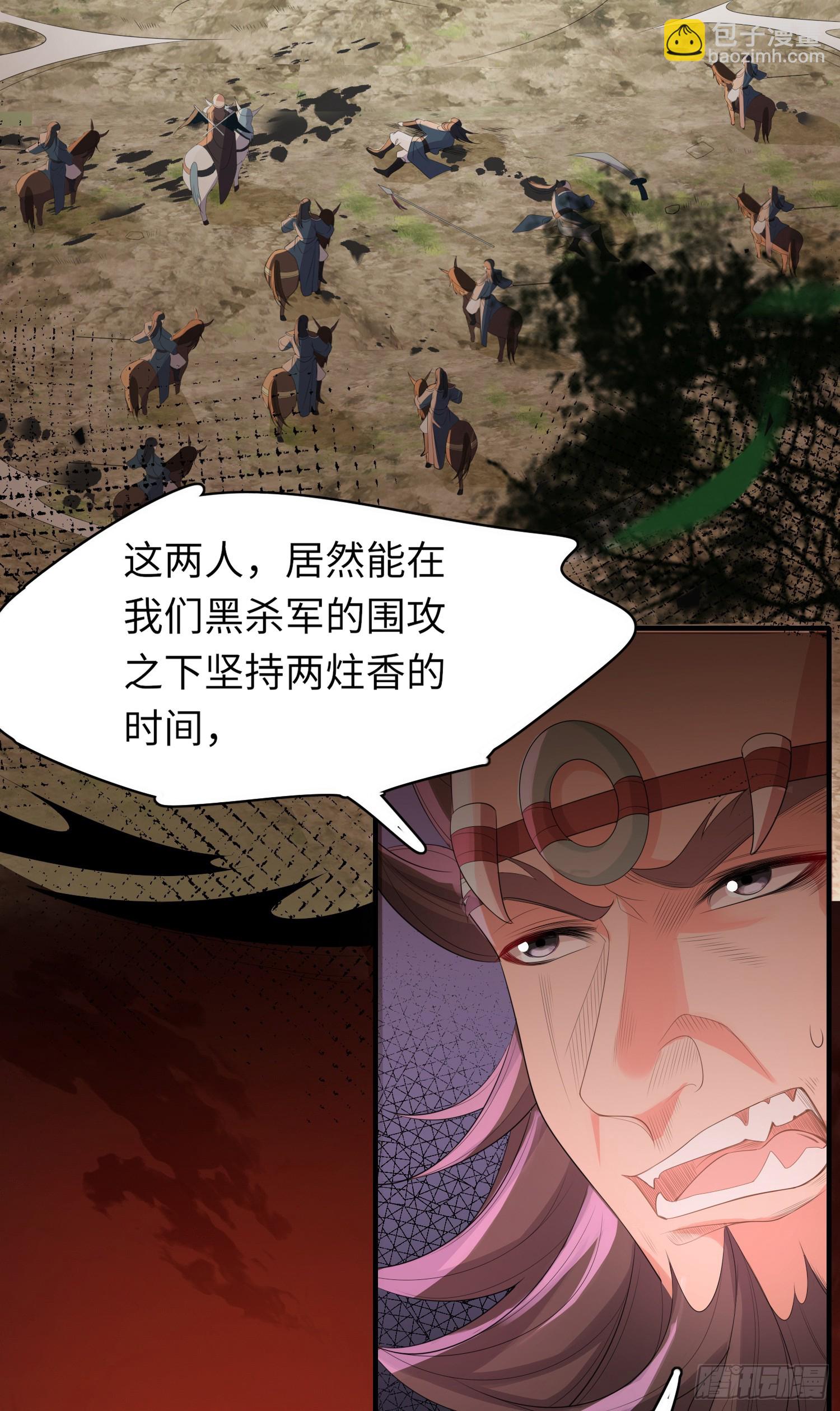 第44话 阮清的身份被识破-第45话