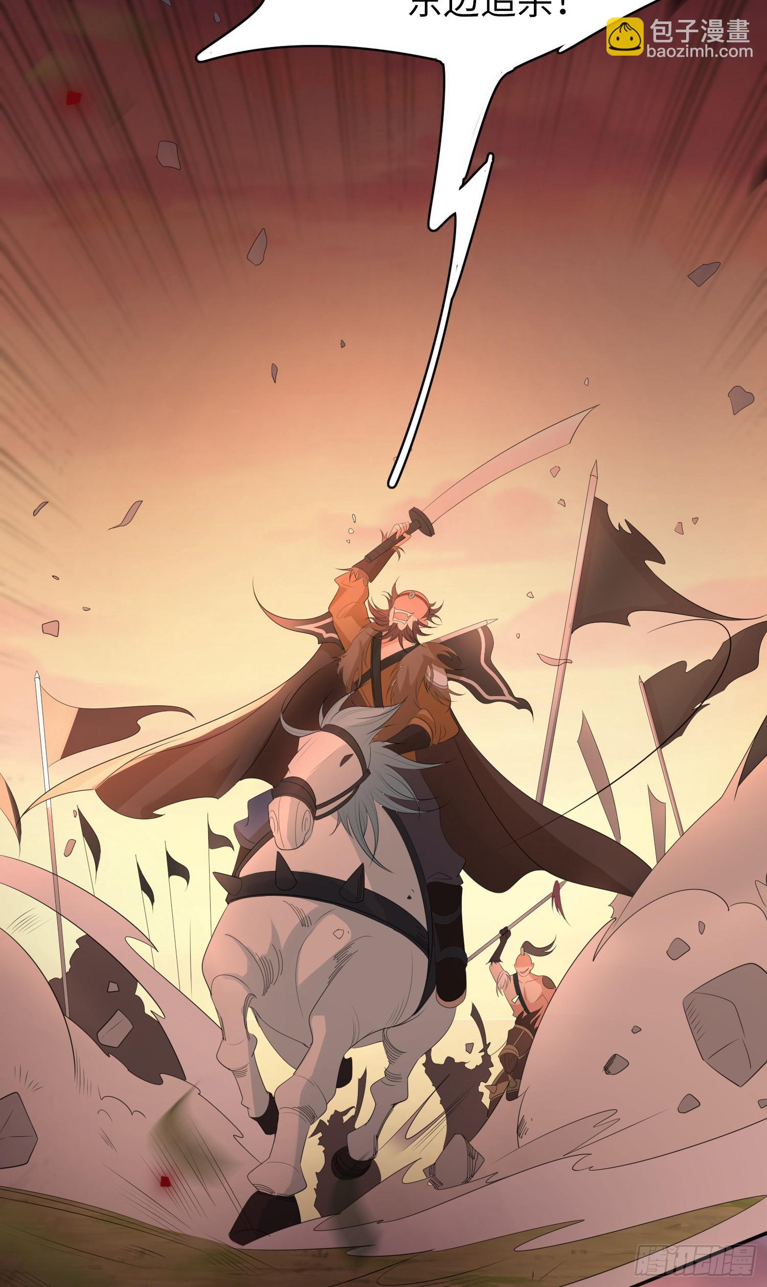 第44话 阮清的身份被识破-第45话