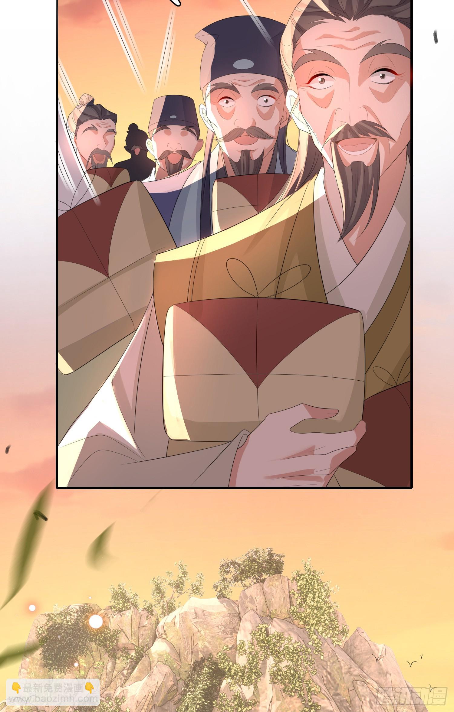 第44话 阮清的身份被识破-第45话