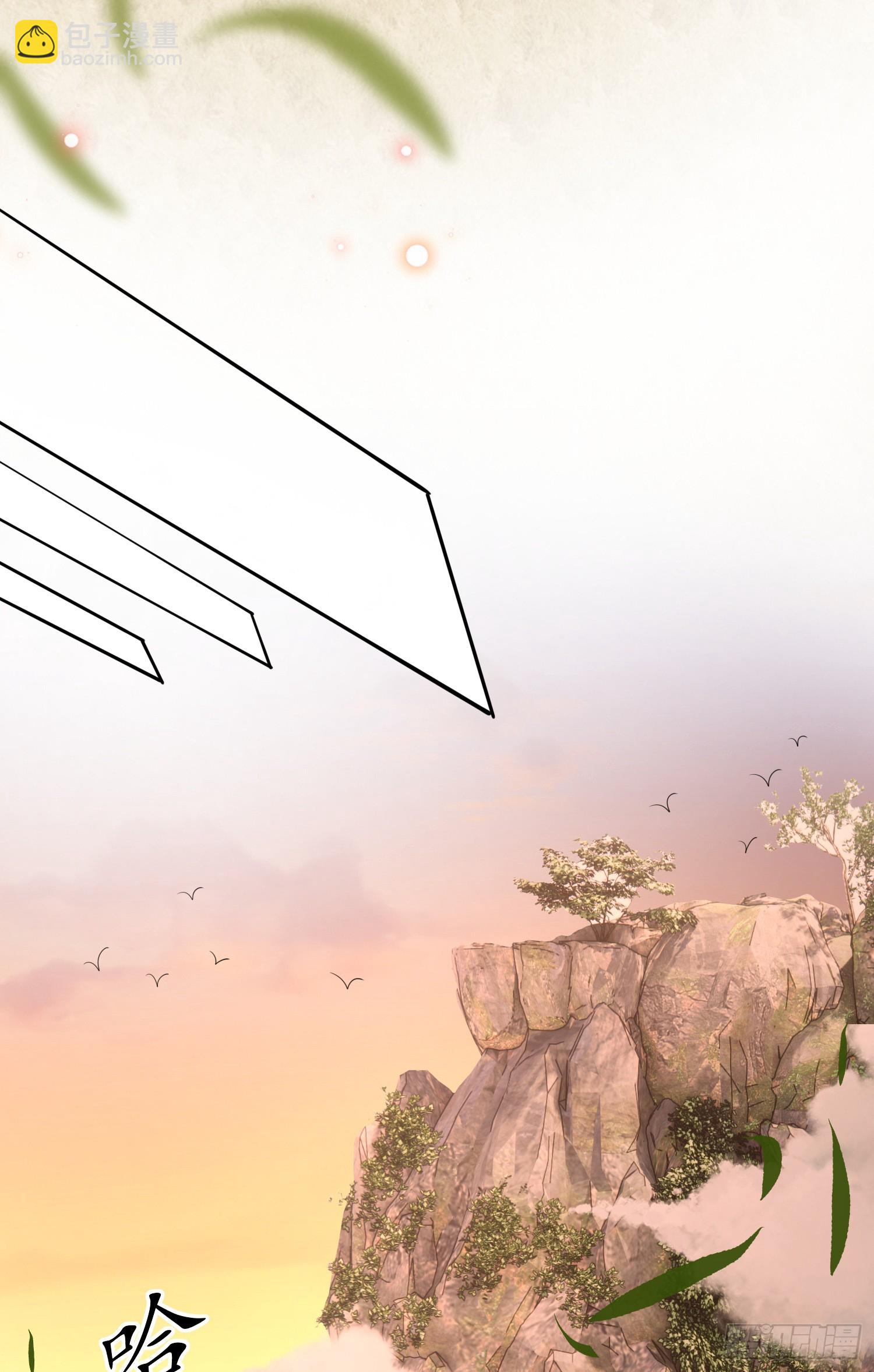 第44话 阮清的身份被识破-第45话