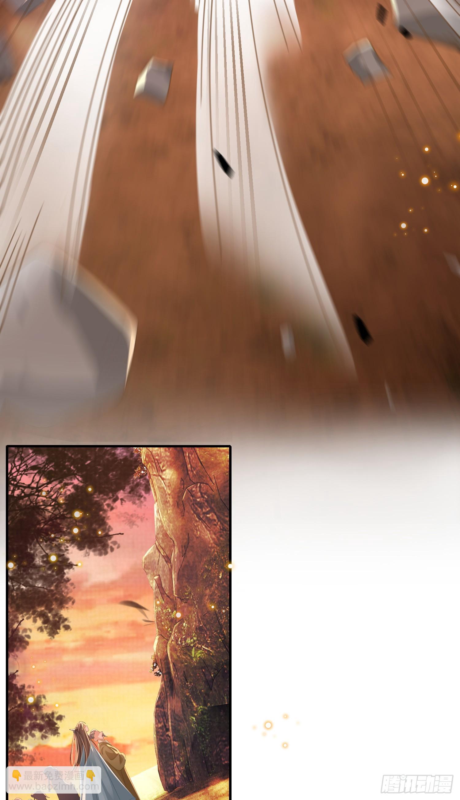 第44话 阮清的身份被识破-第45话