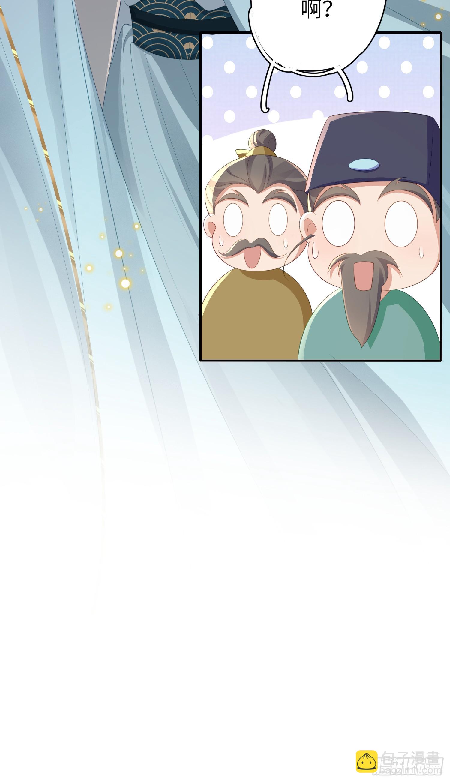 第44话 阮清的身份被识破-第45话