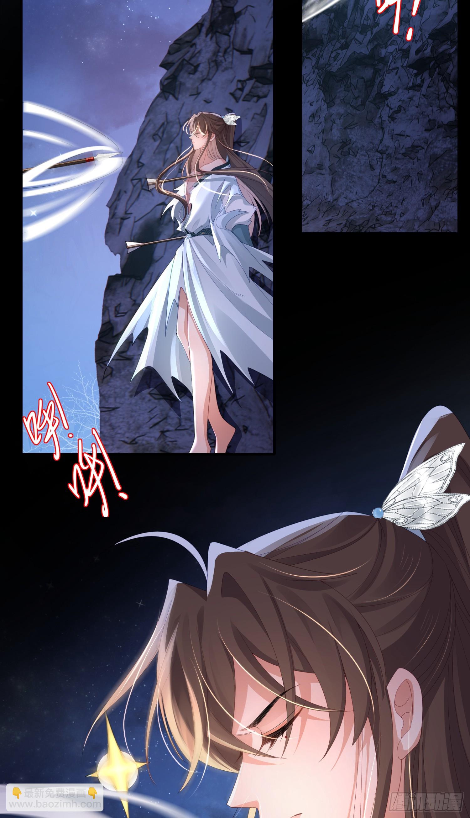 第46话 英雄救美-第47话