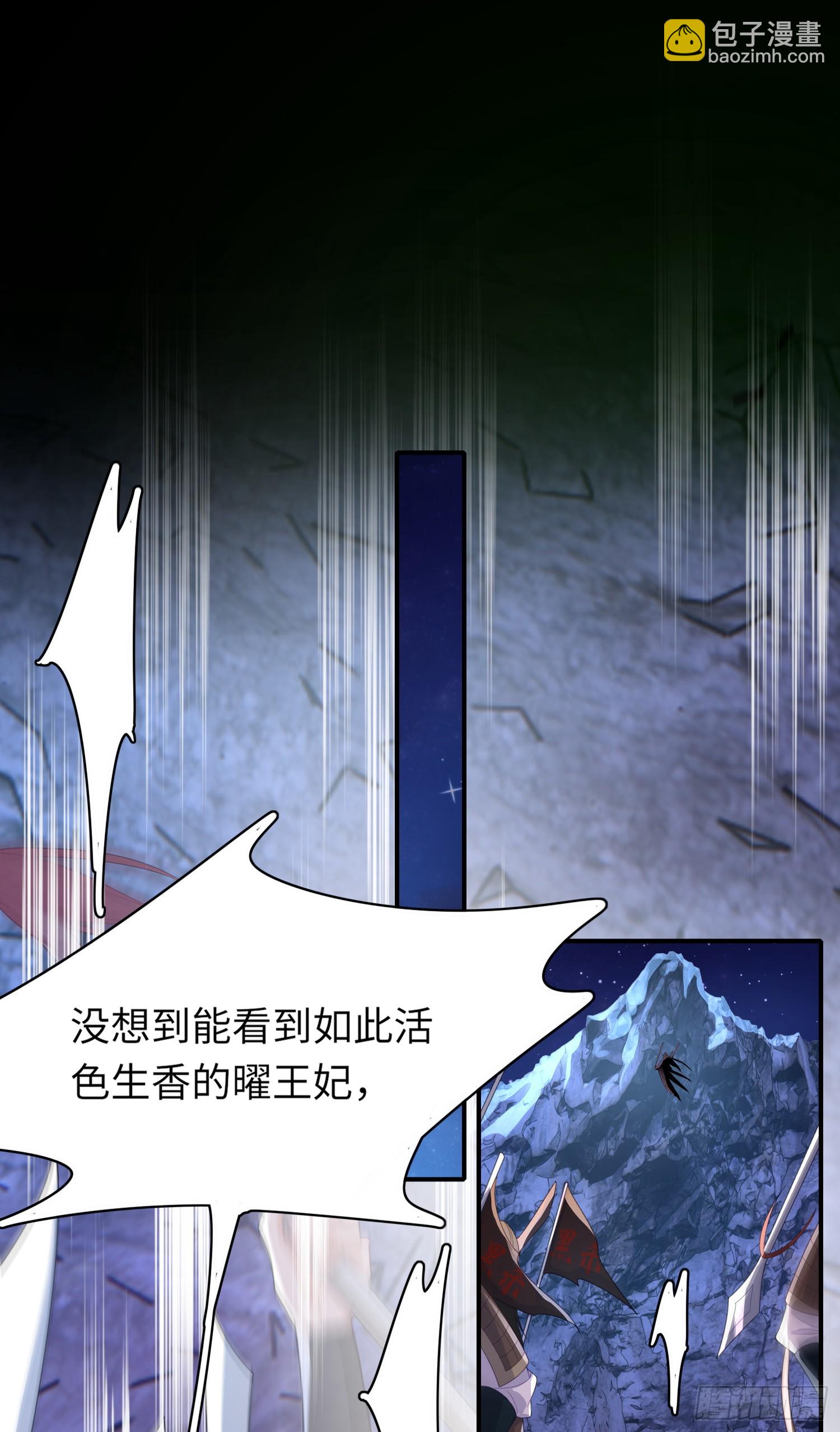 第46话 英雄救美-第47话