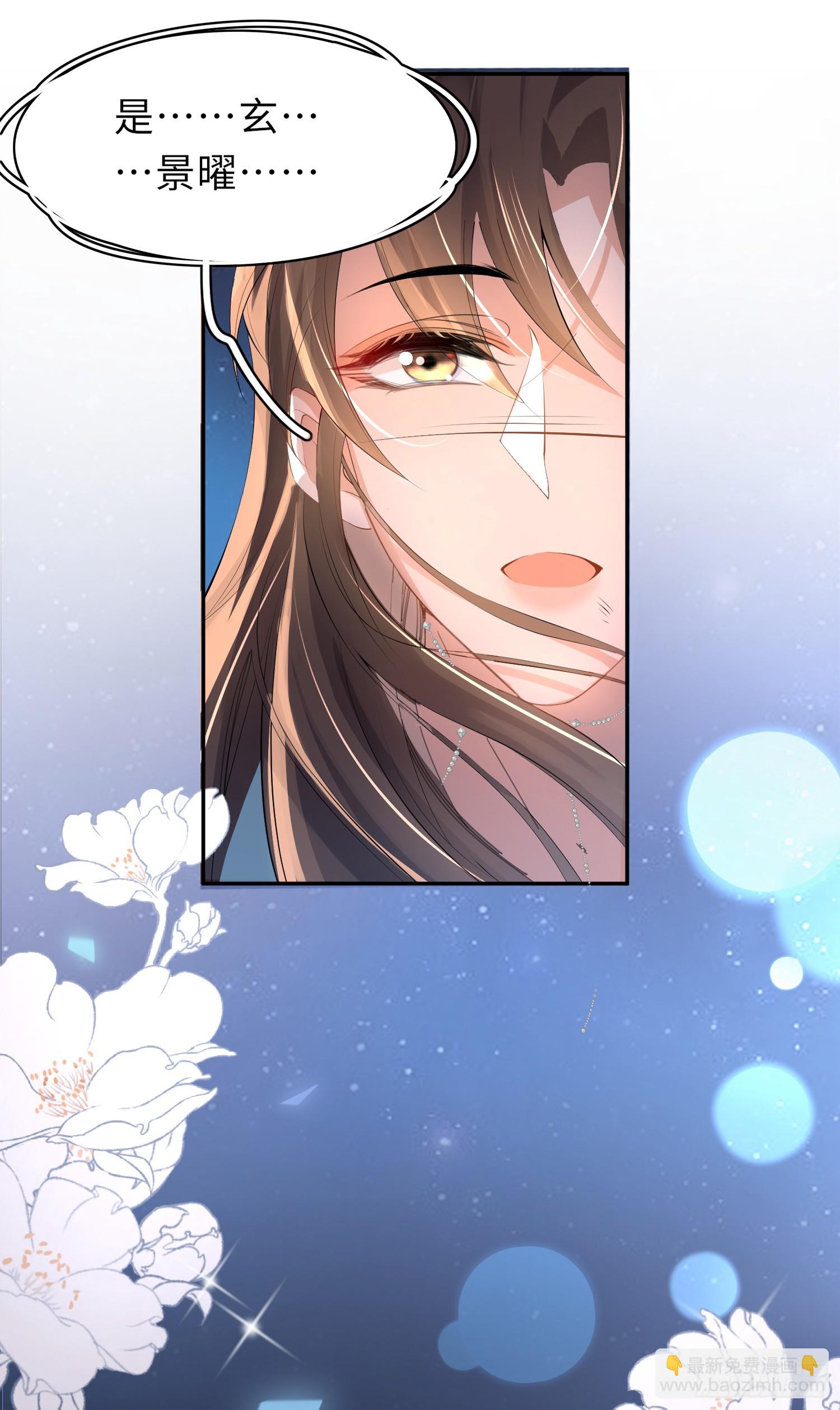 第46话 英雄救美-第47话