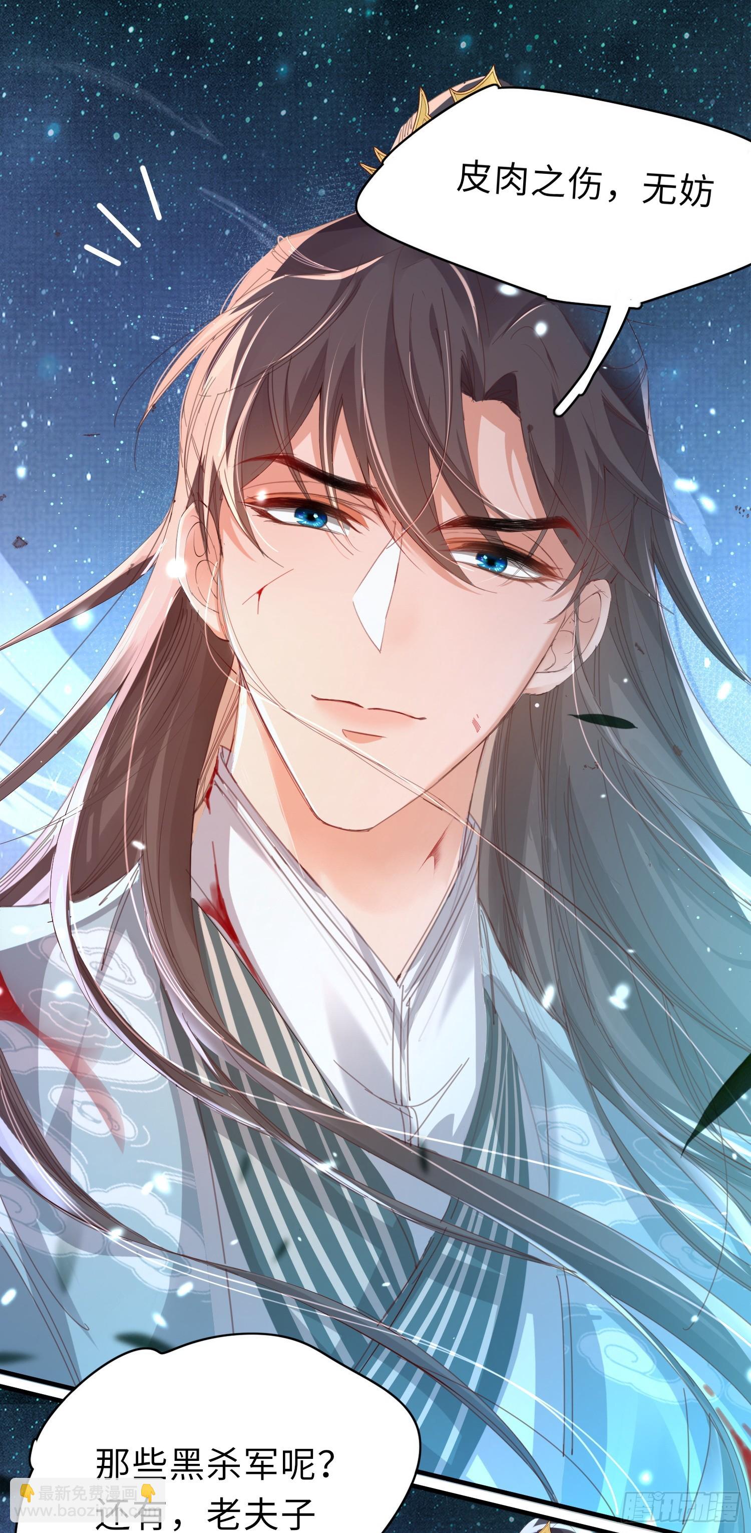 第46话 英雄救美-第47话