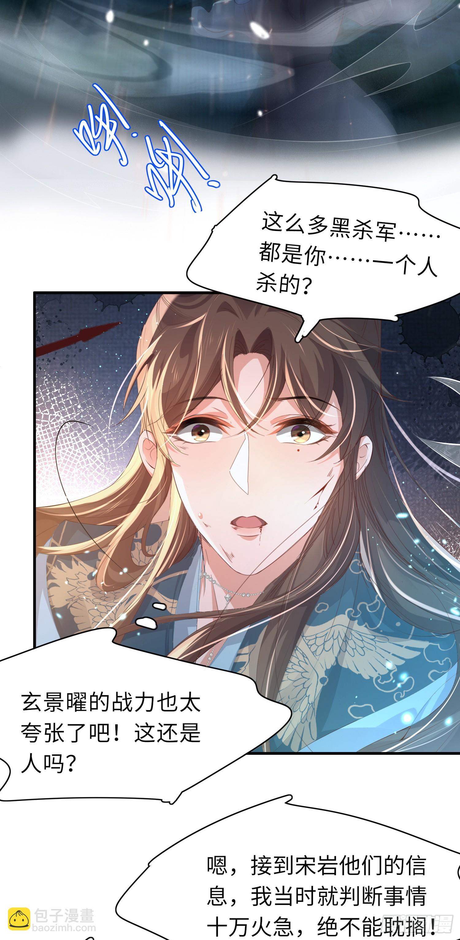 第46话 英雄救美-第47话