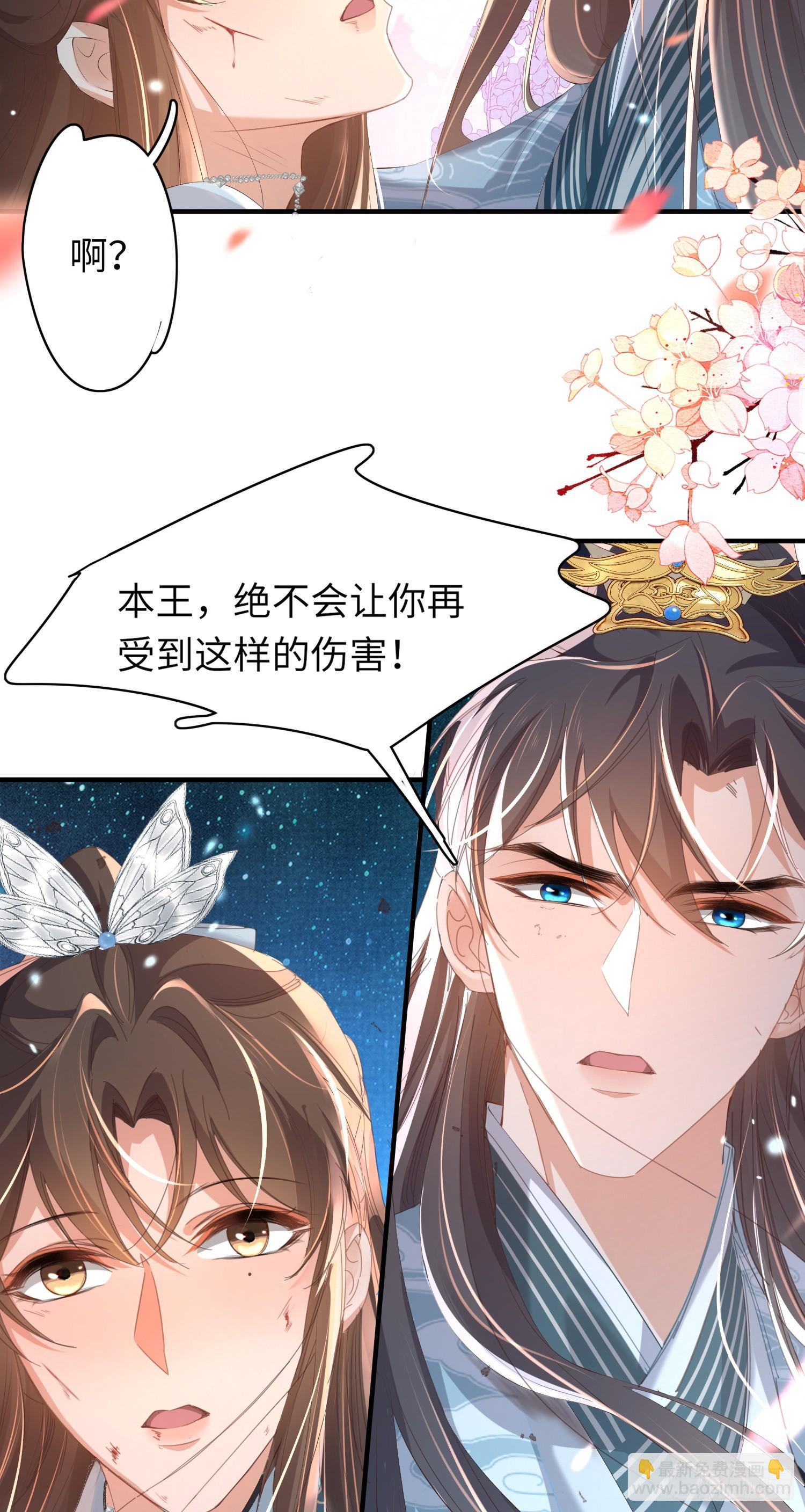 第46话 英雄救美-第47话