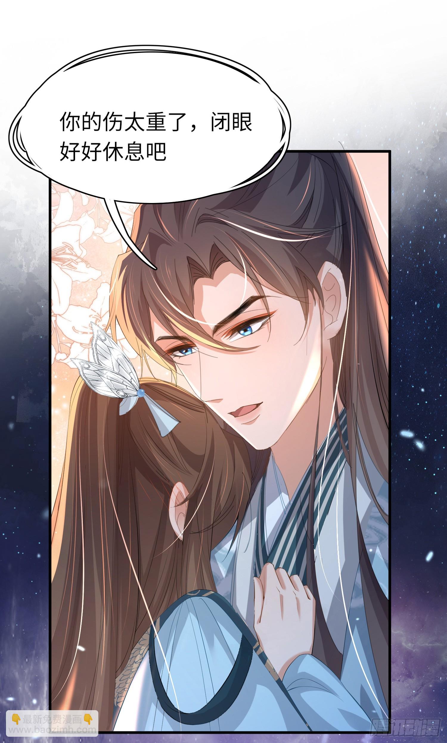 第46话 英雄救美-第47话