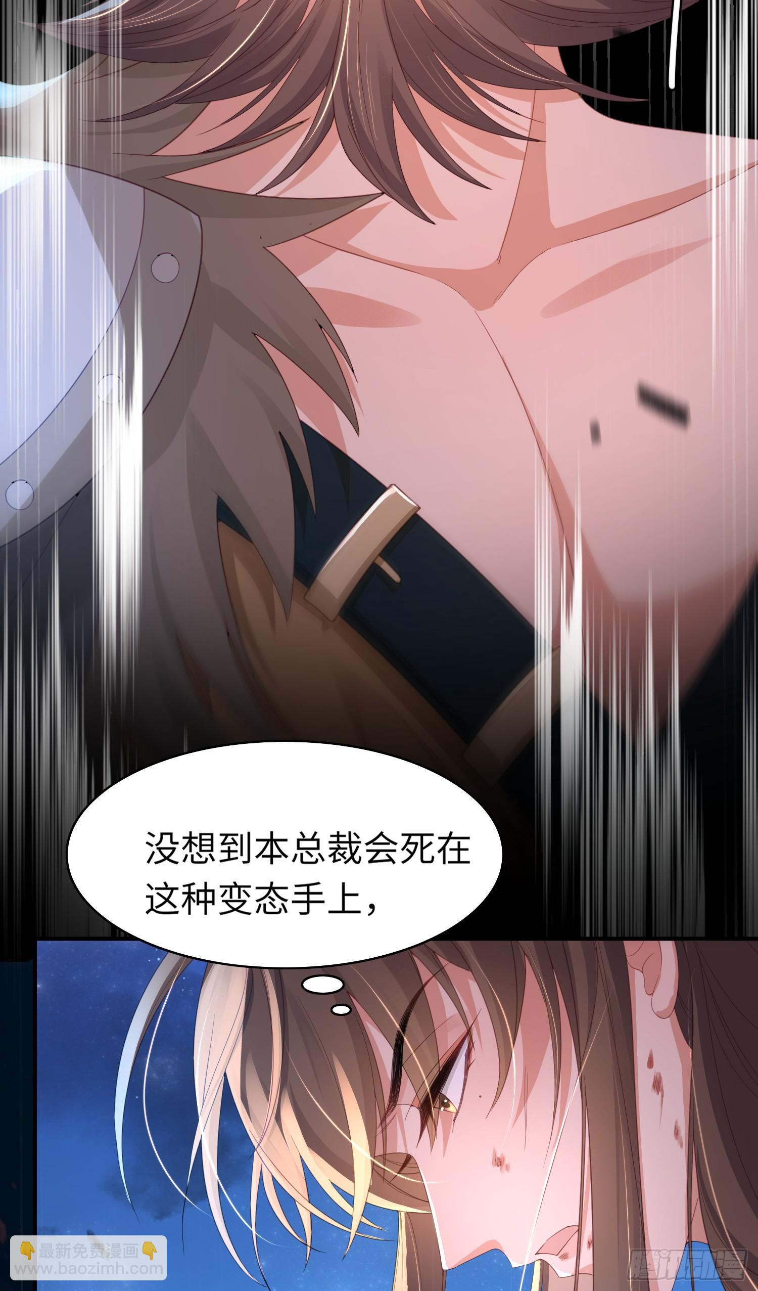 第46话 英雄救美-第47话