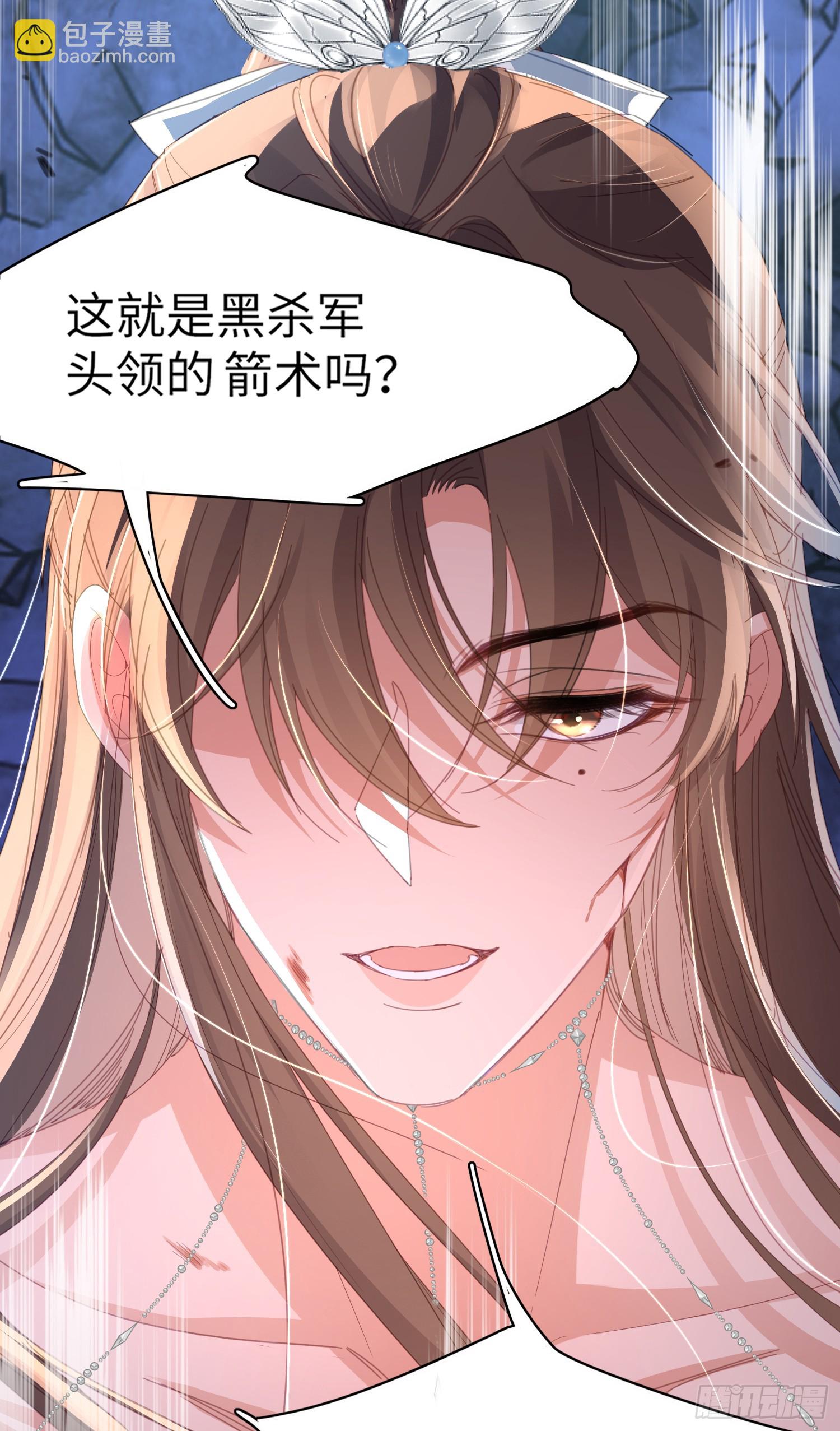 第46话 英雄救美-第47话