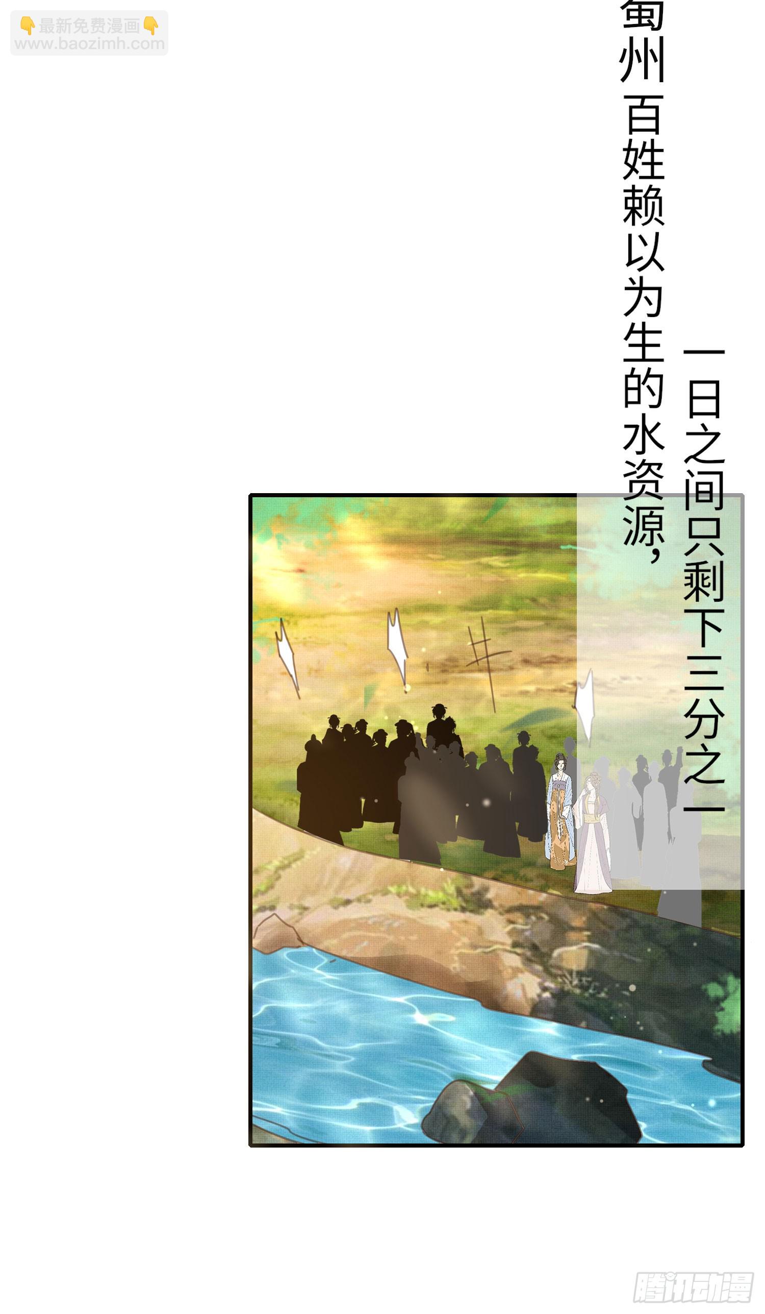 第48话 阮文轩倒贴玄景曜？-第49话